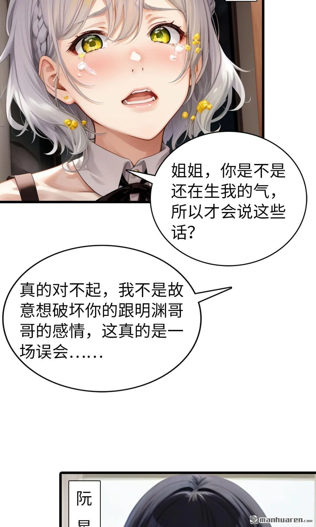 第5回3