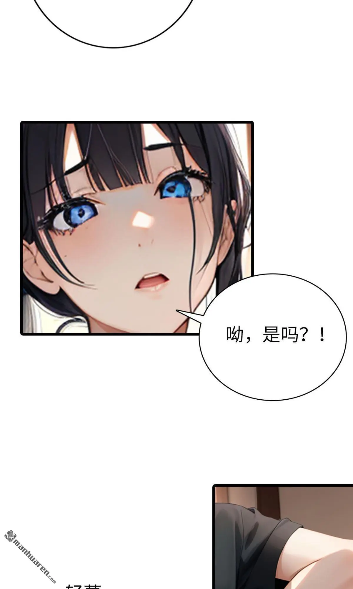 第14回6