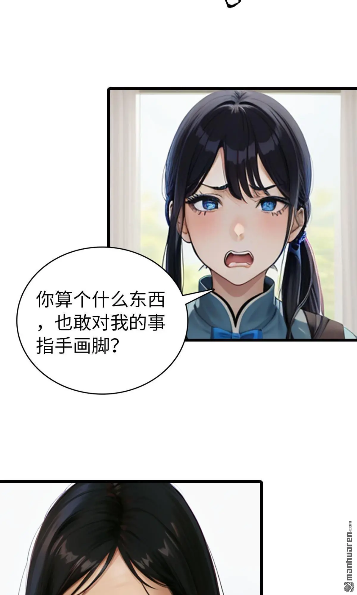 第4回4
