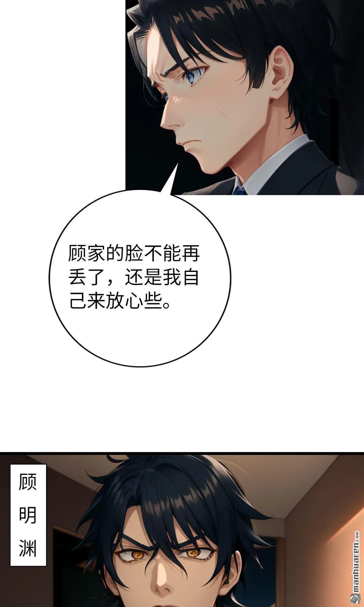 第11回3