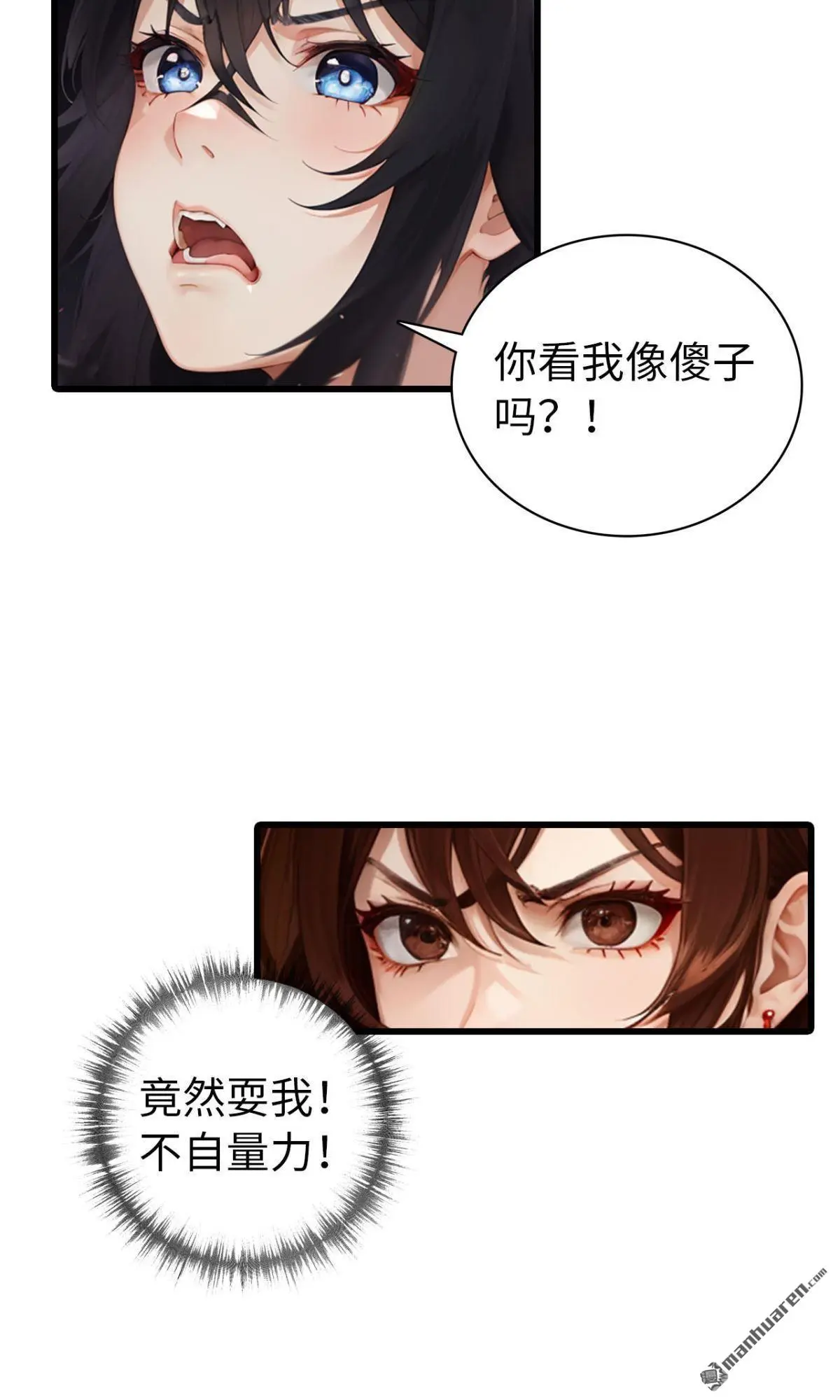 第14回11
