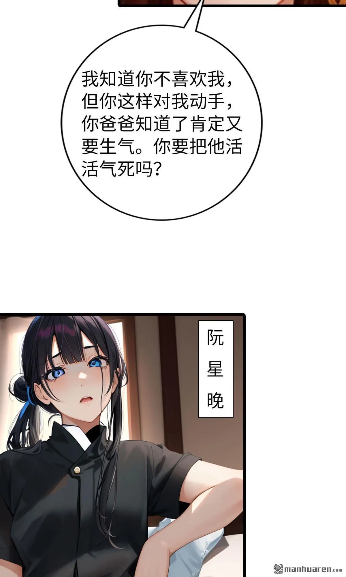第14回3