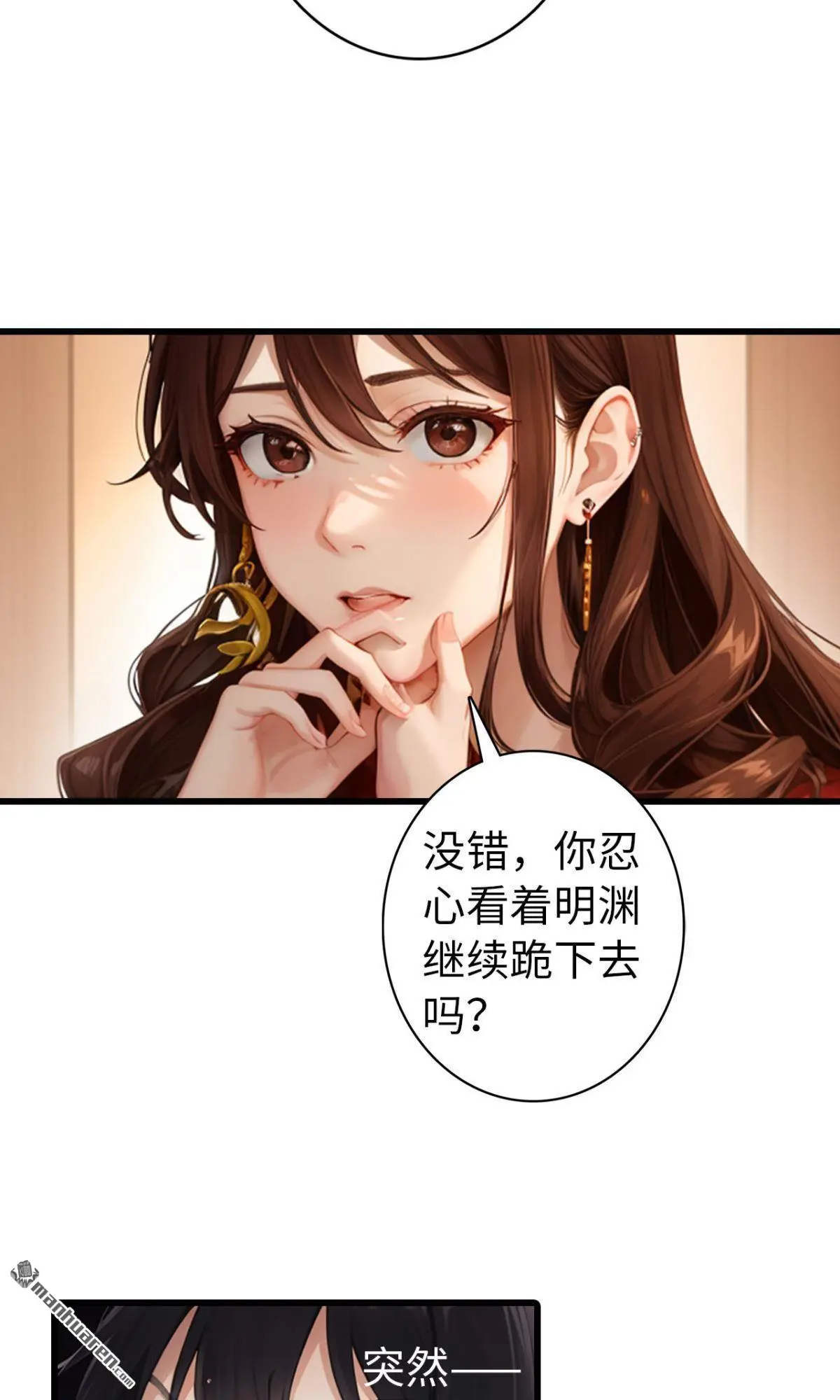 第14回10