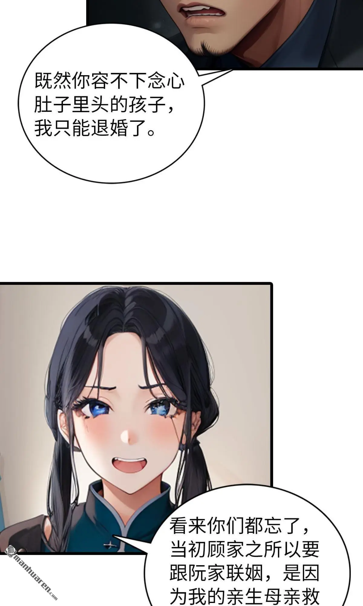 第6回13