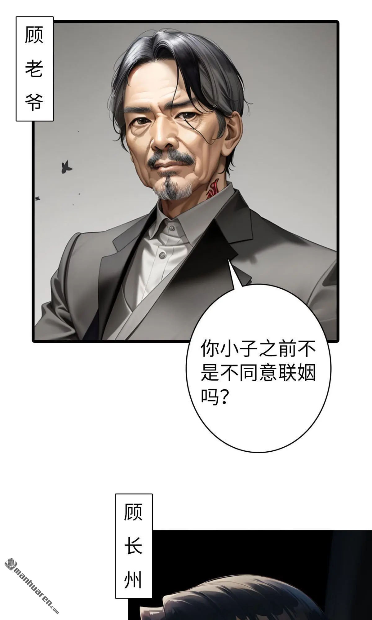 第11回2