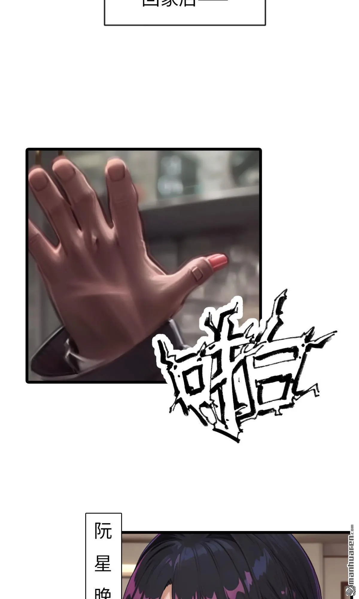 第11回11