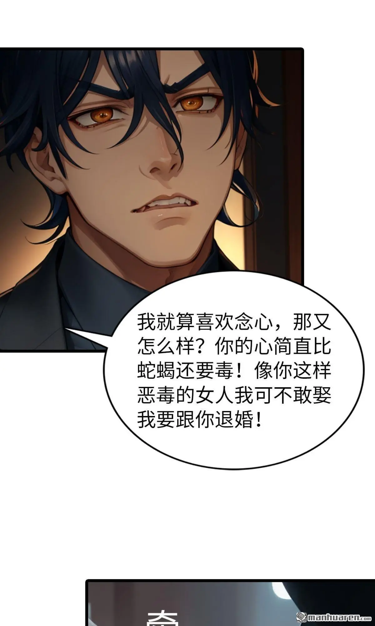 第6回10