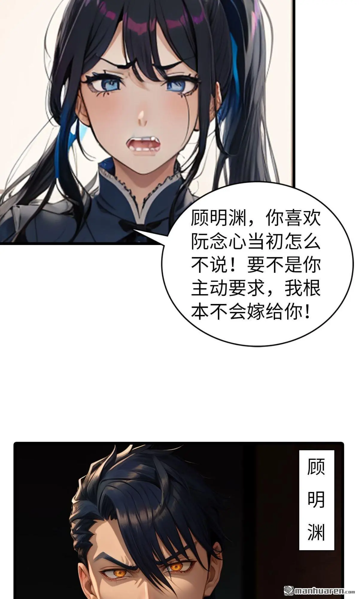 第2回3