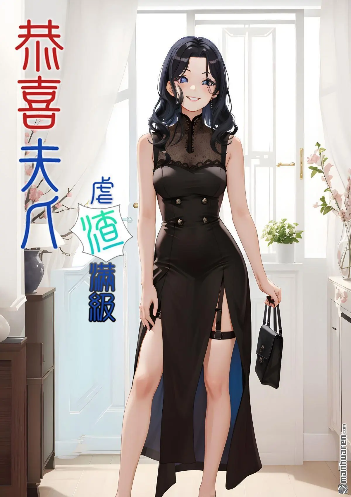 第13回0