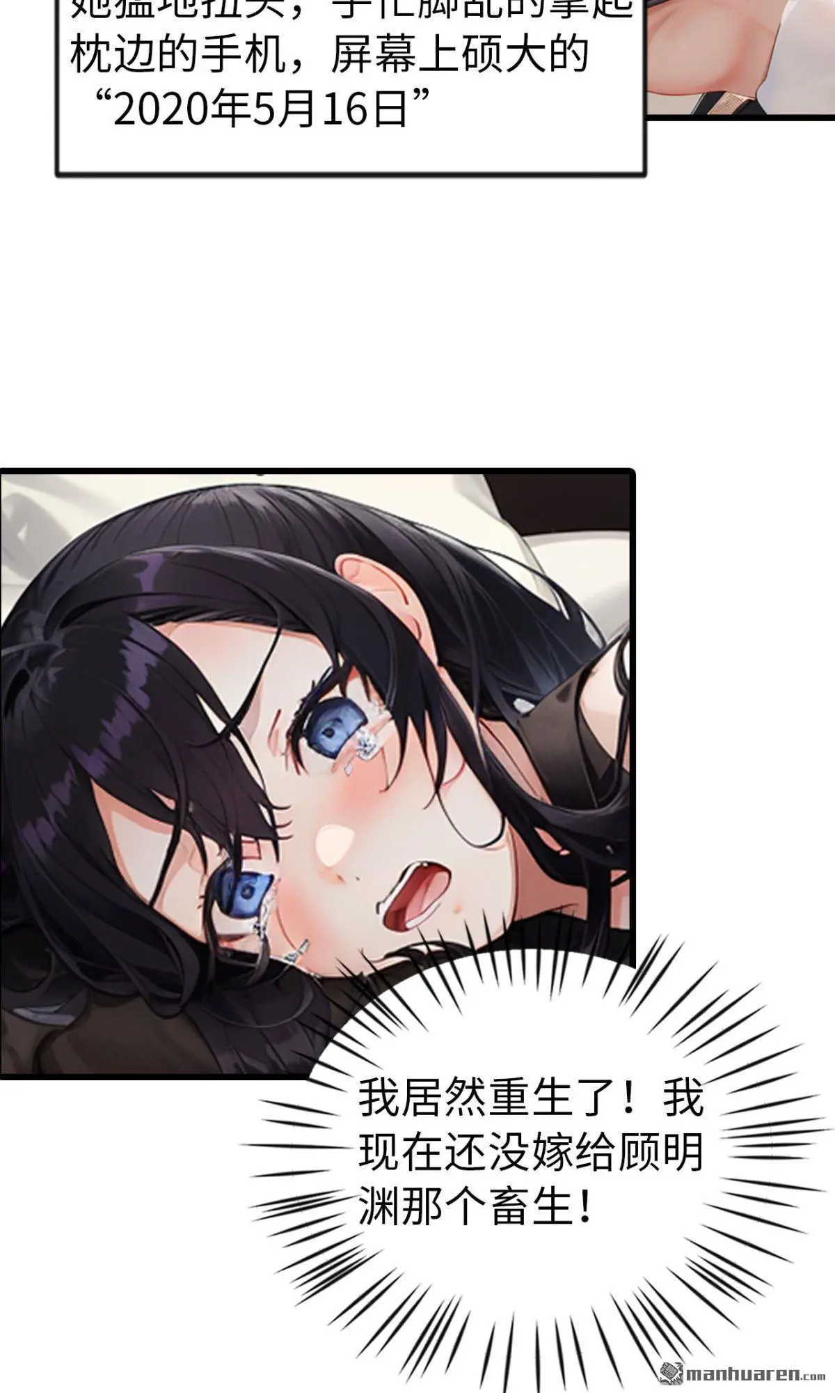 第3回12