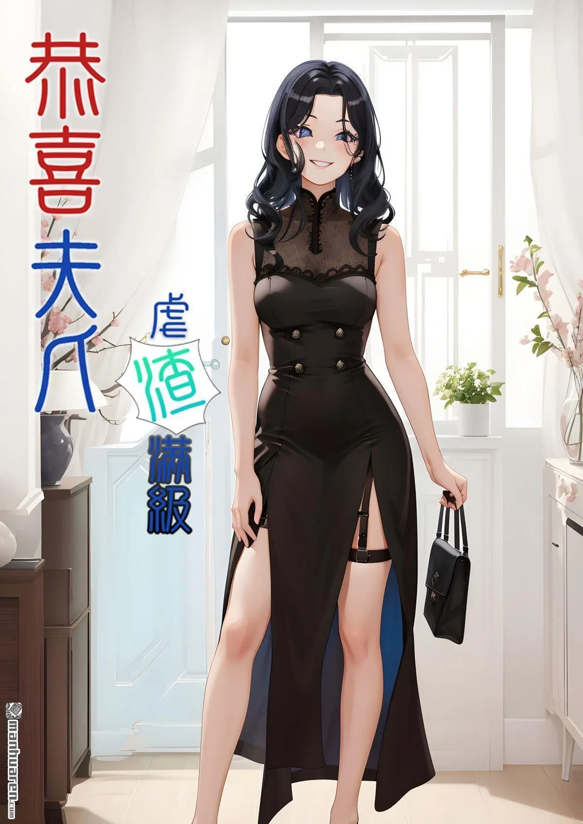 第3回0