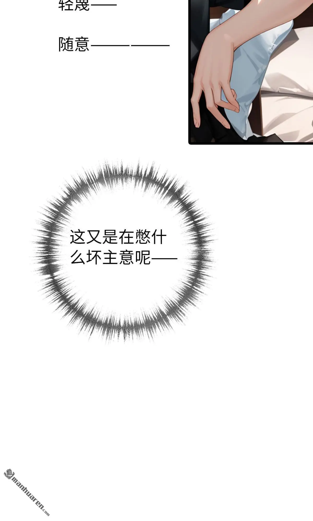第14回7