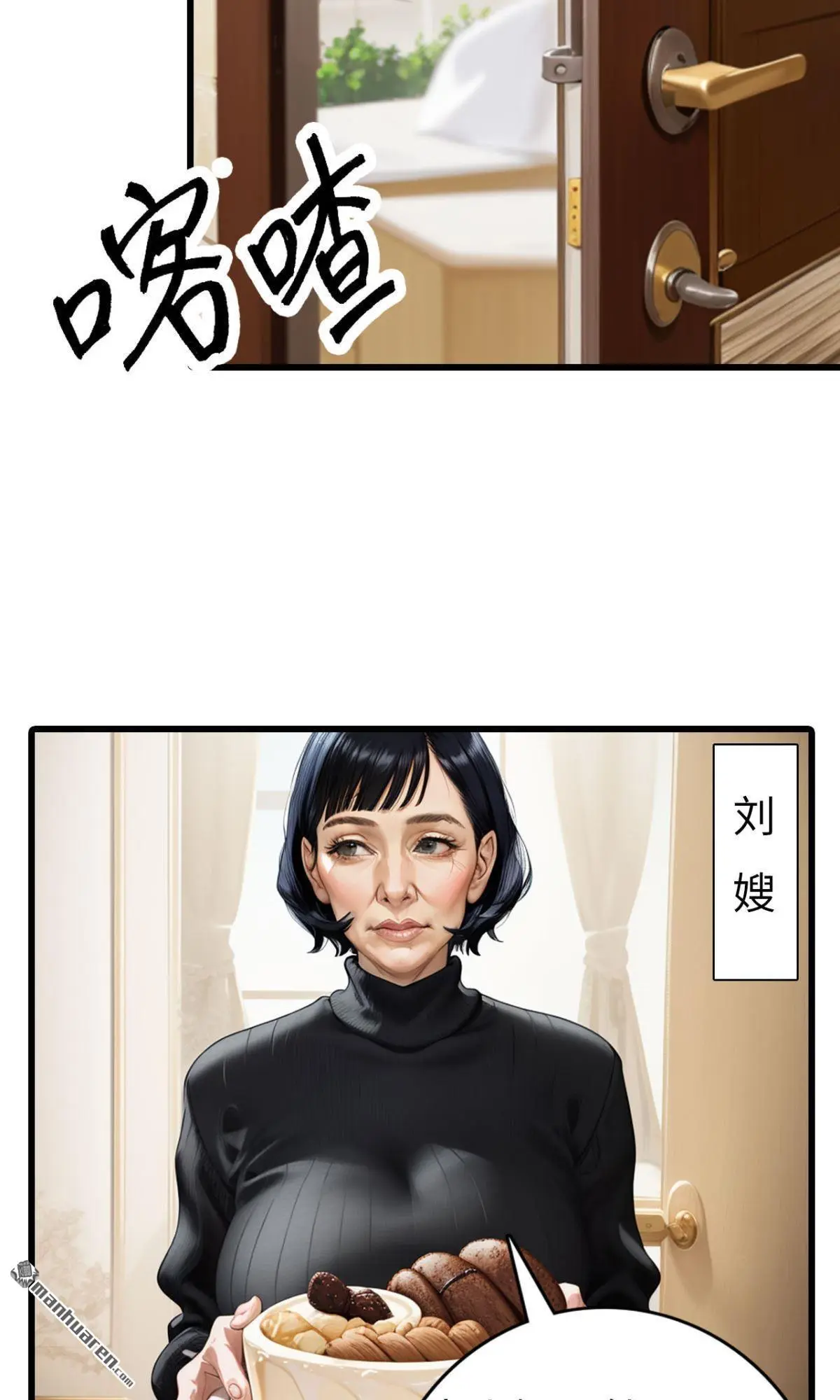 第3回14