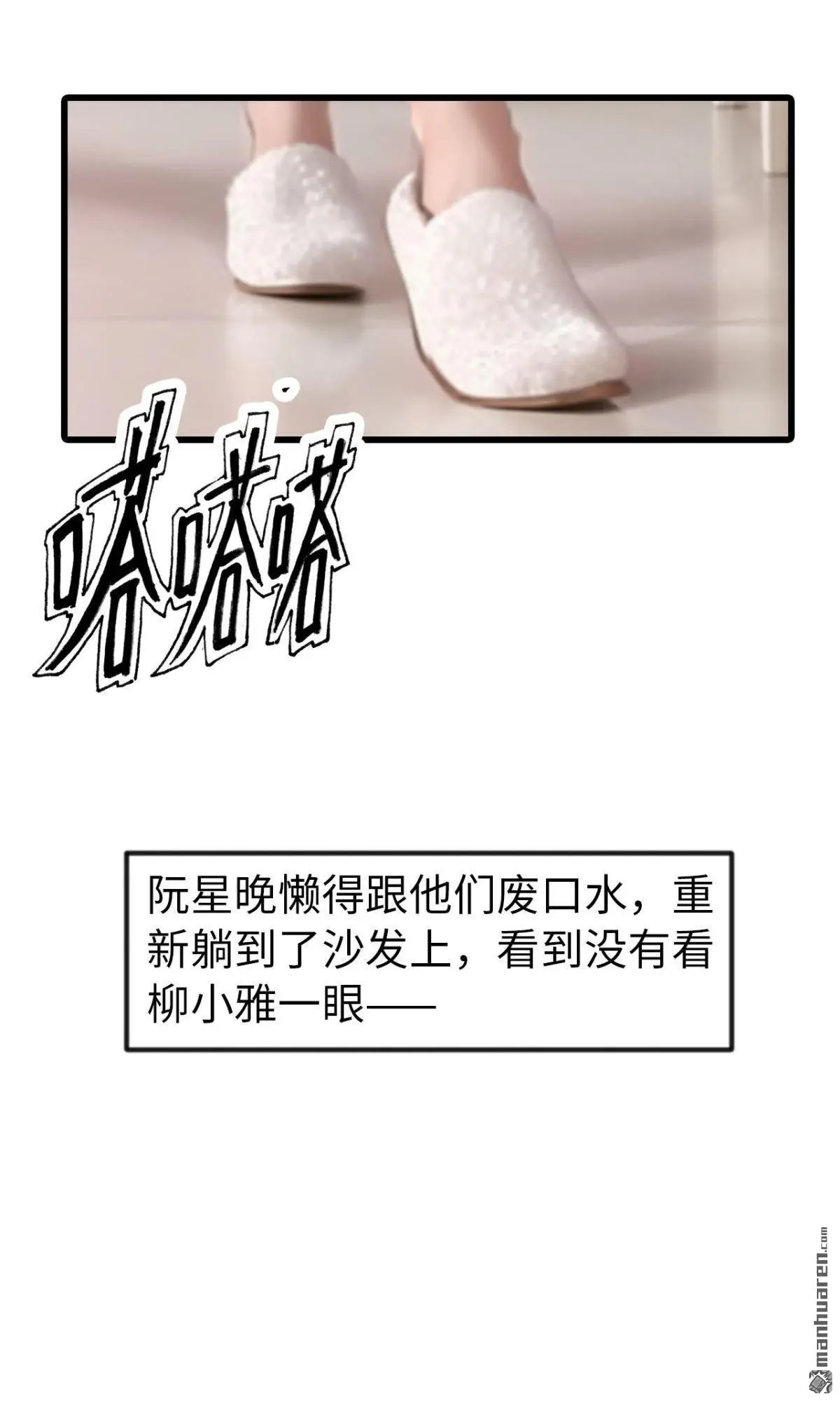 第12回12