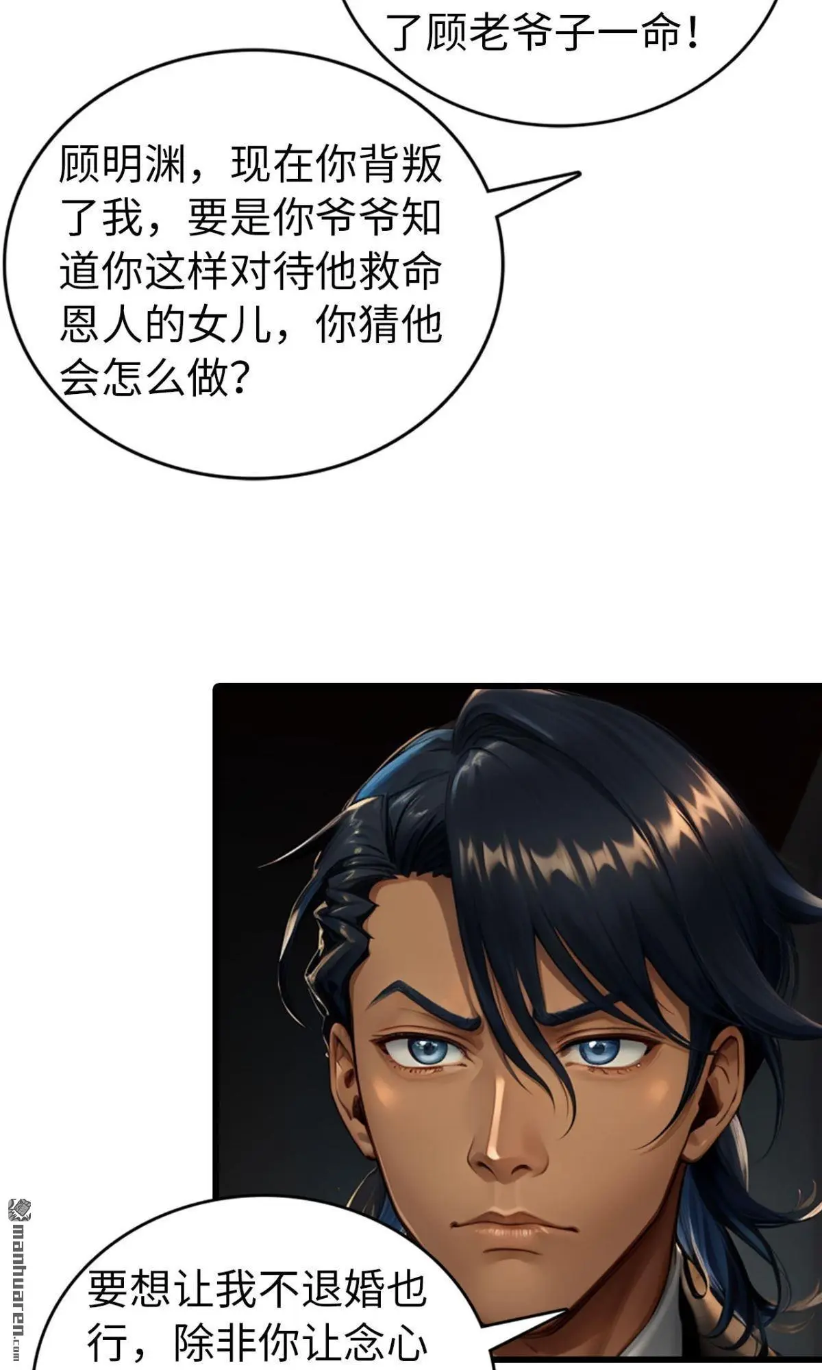 第6回14