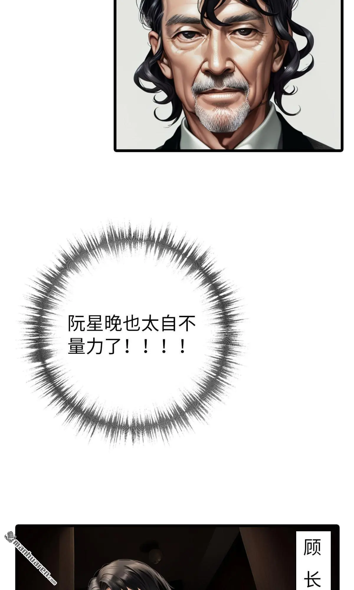 第8回6