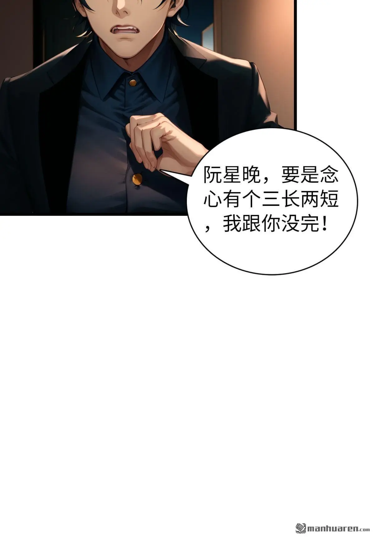 第6回8