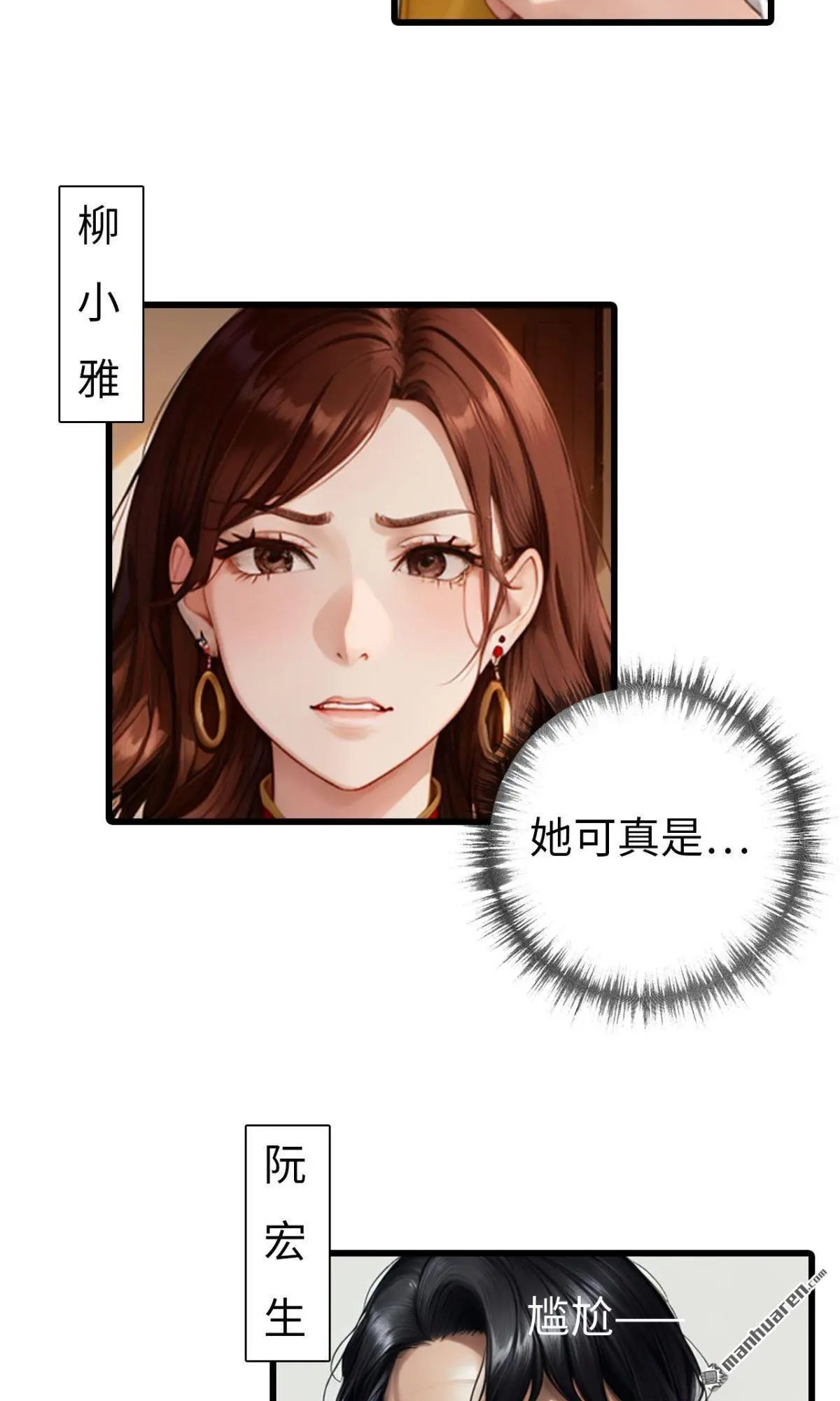 第8回5