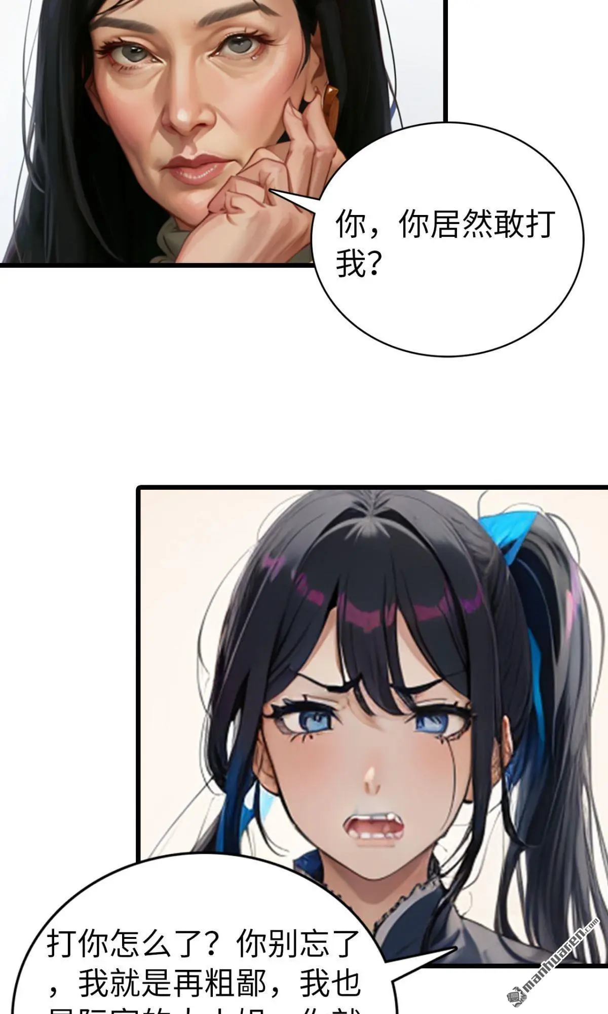 第4回5