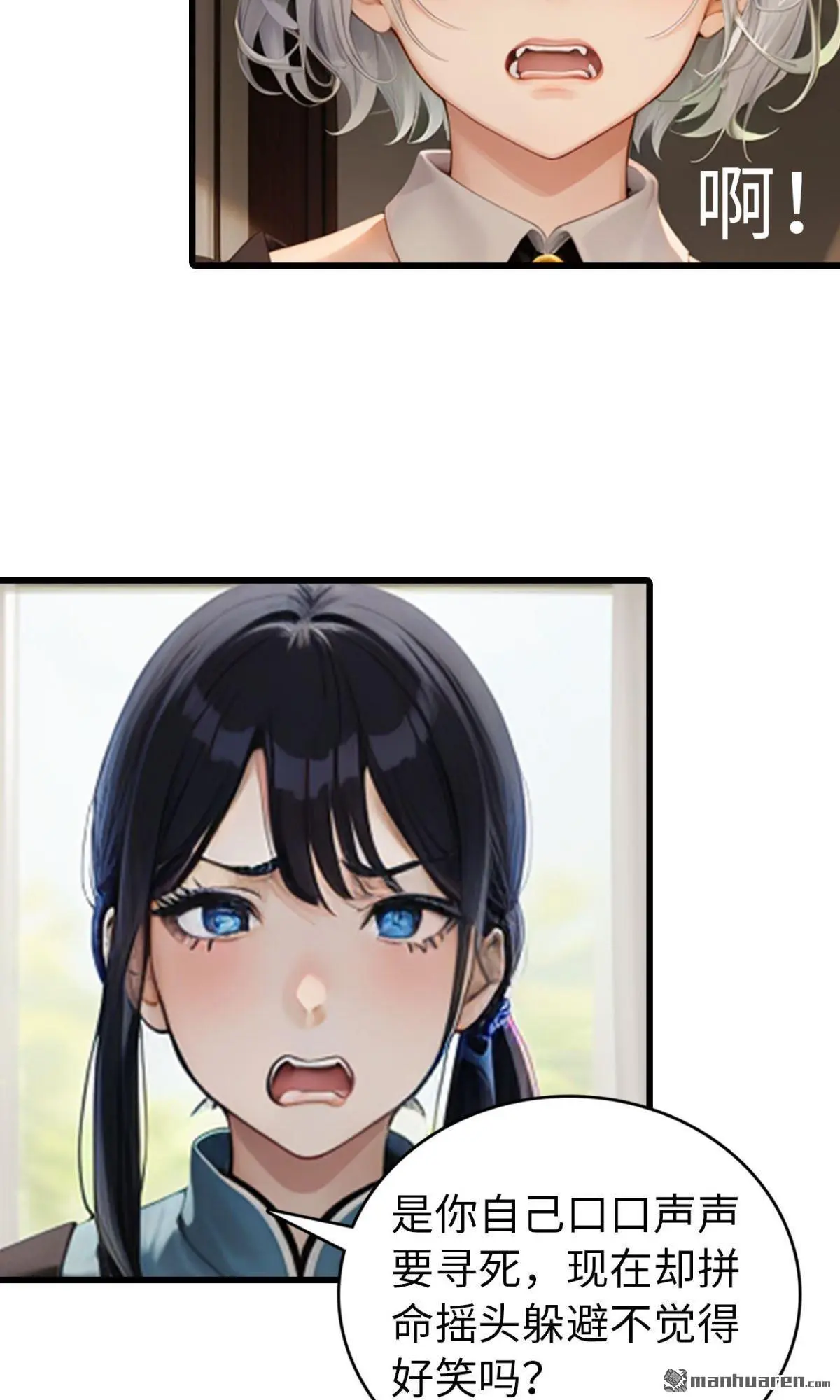 第6回4