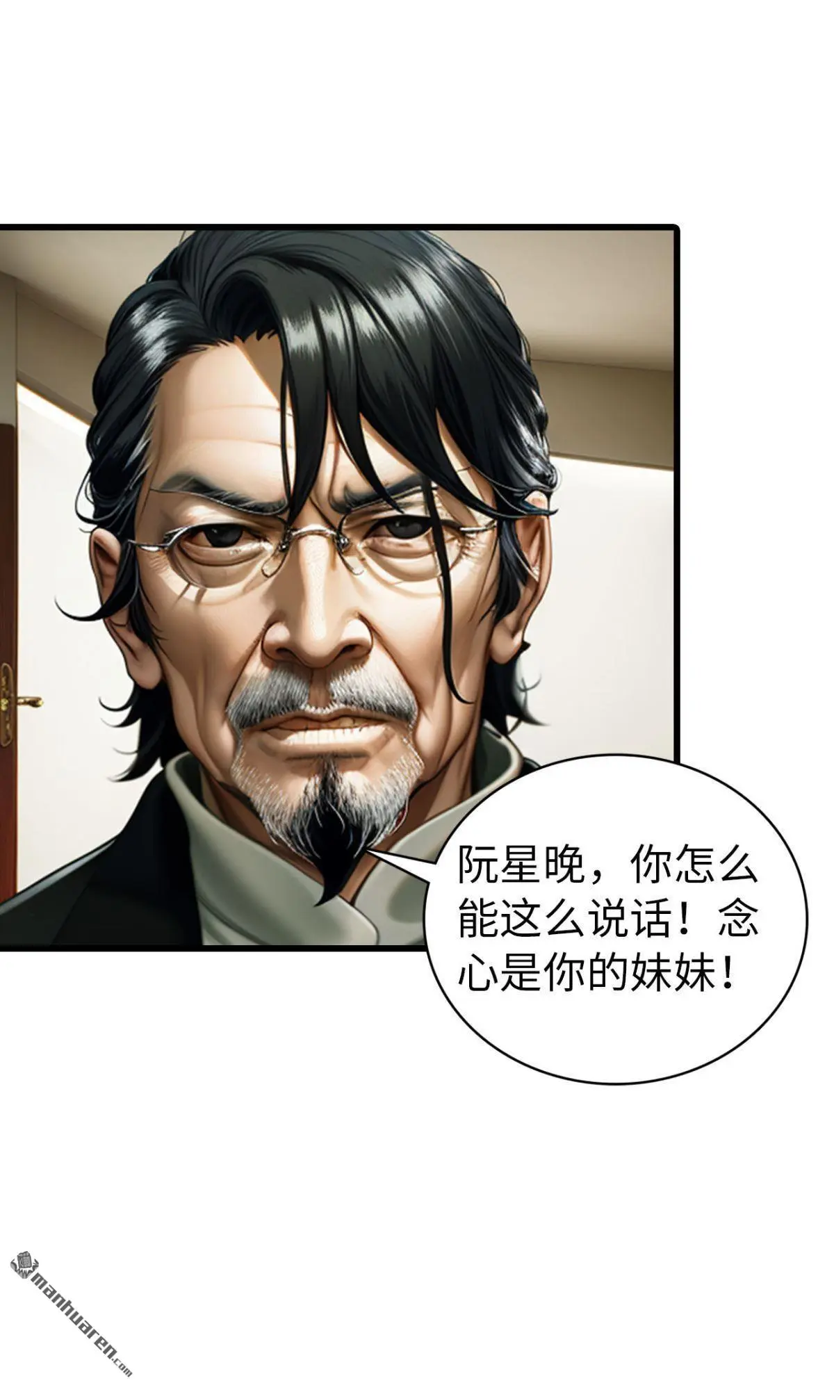 第5回7