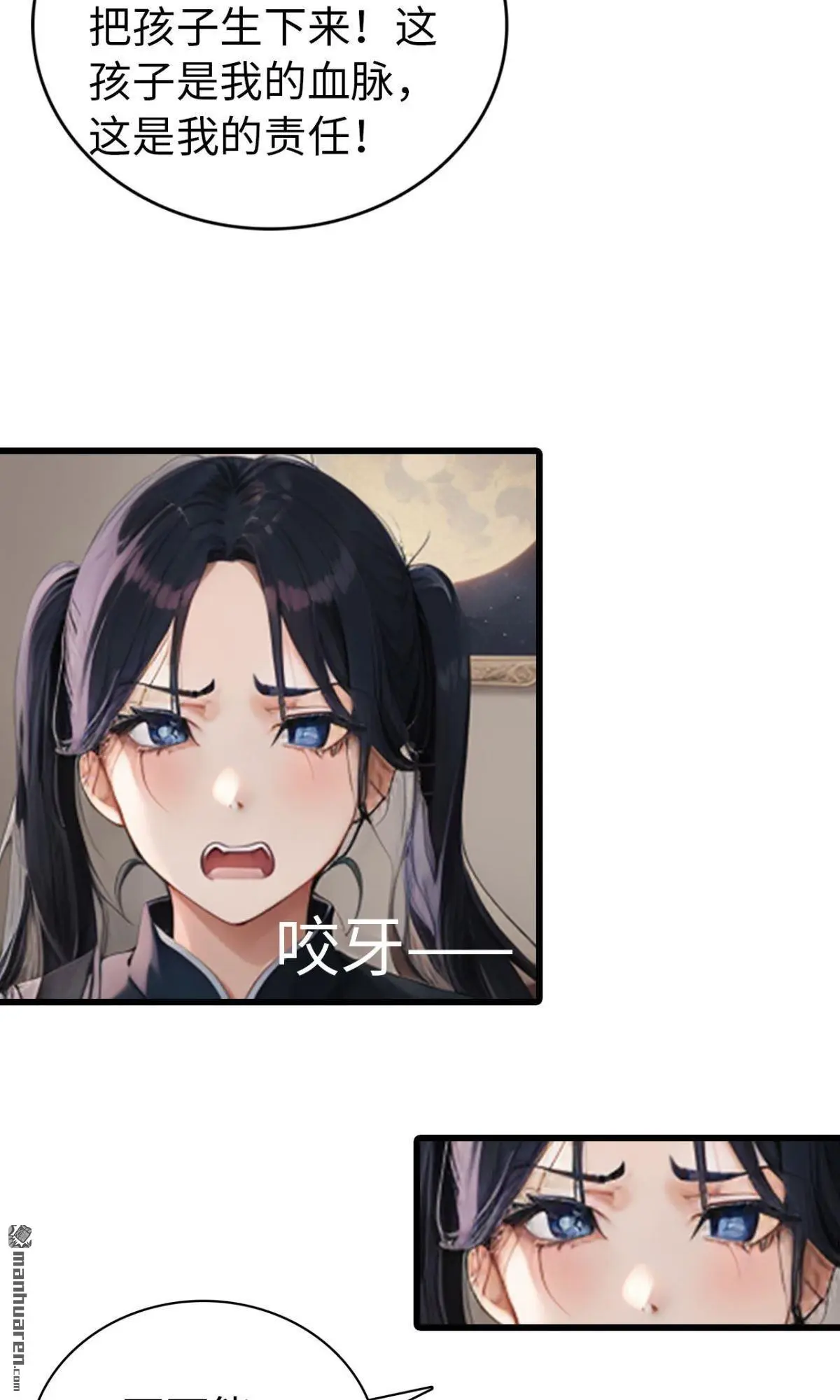 第6回15