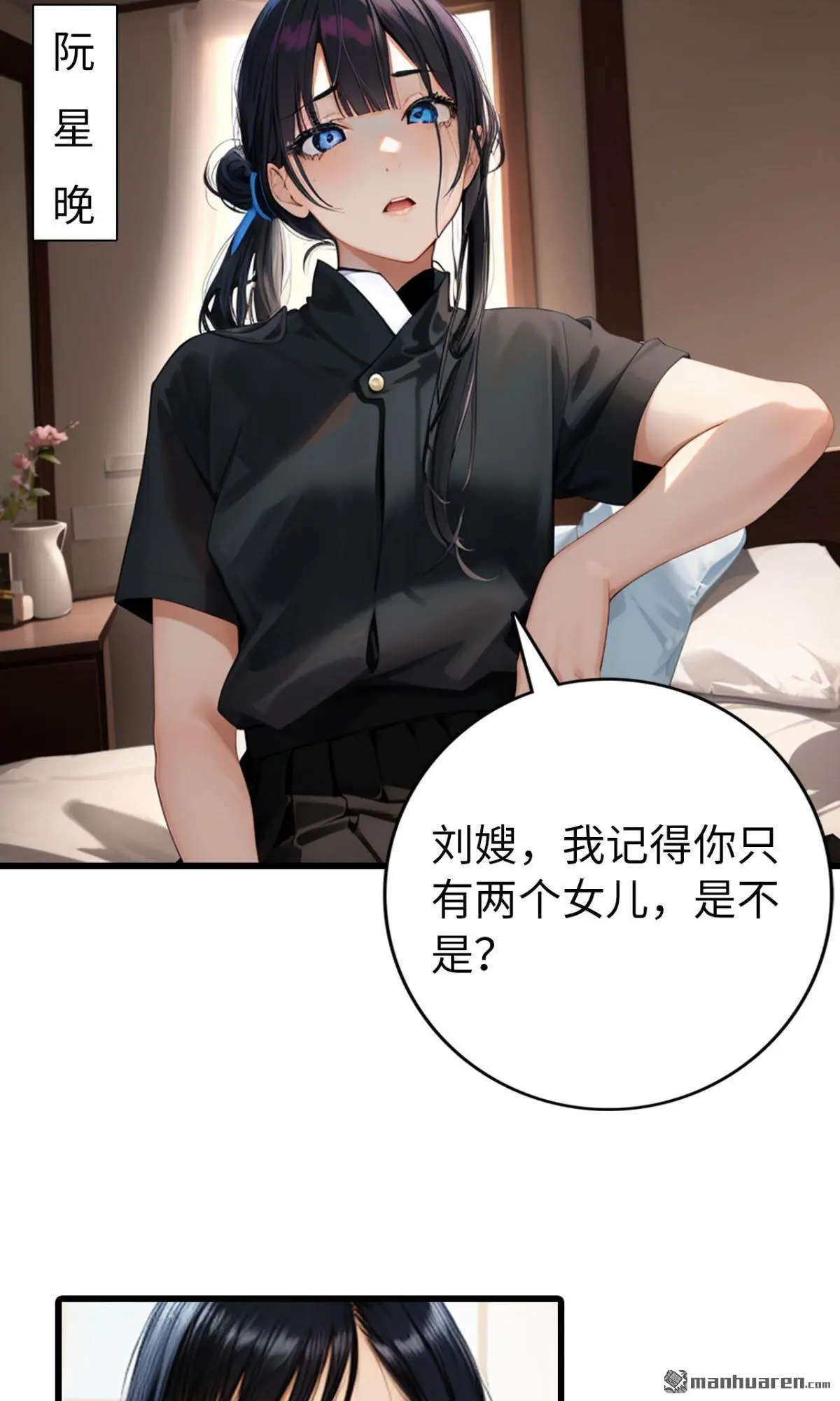 第10回3
