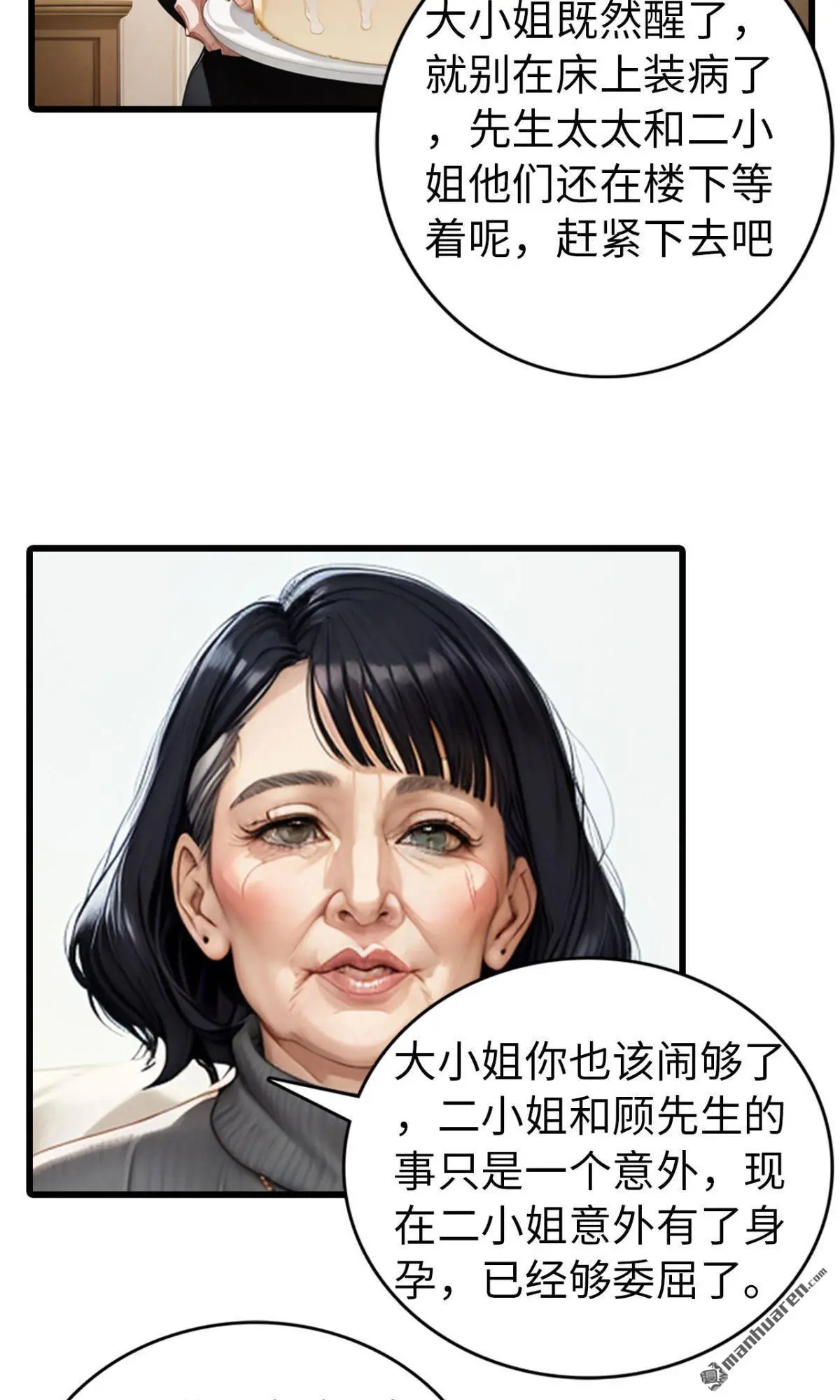 第3回15