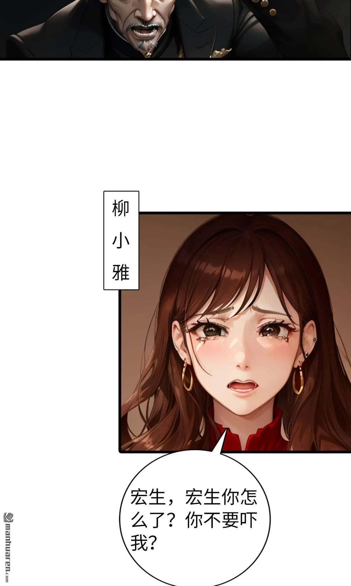 第12回4