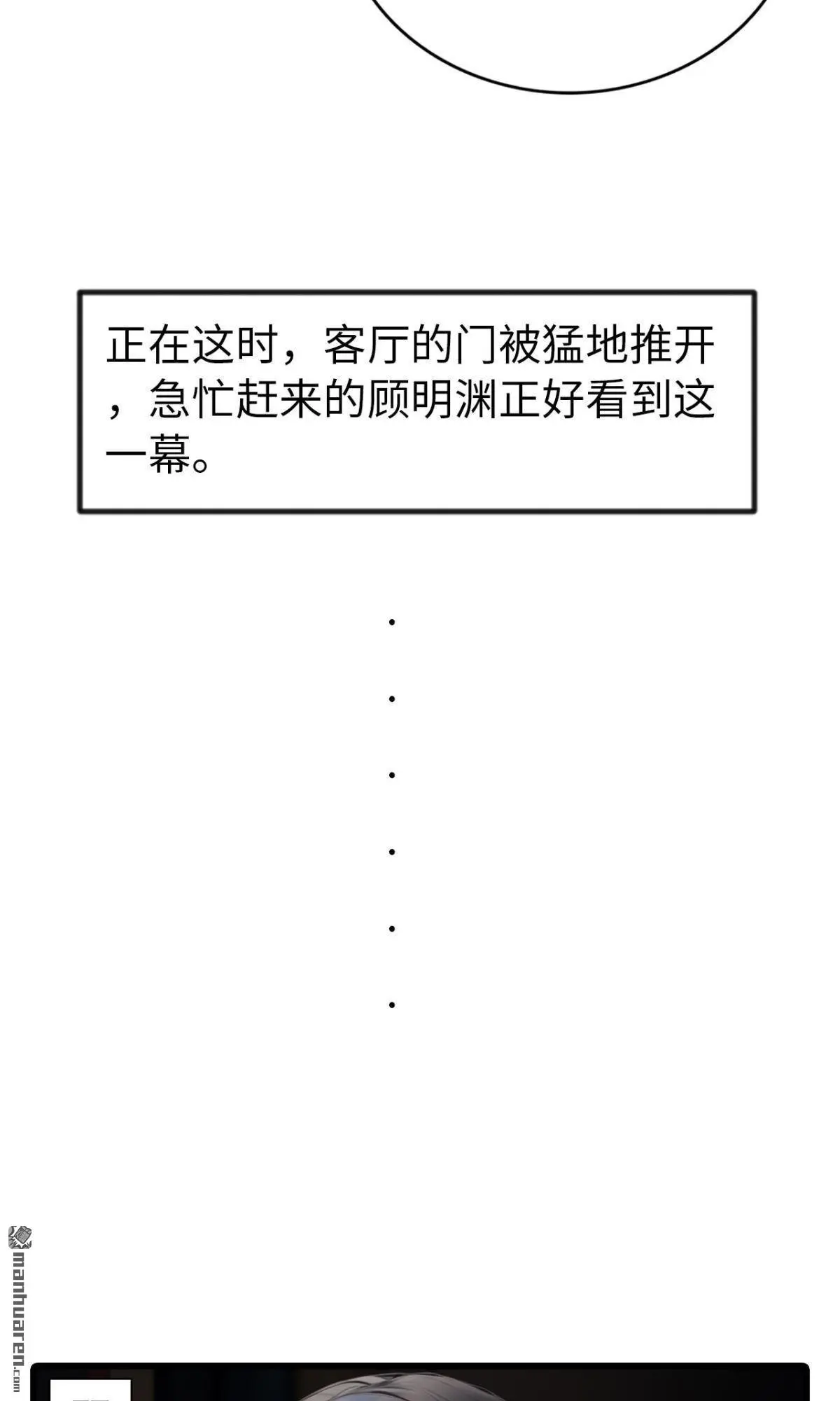 第6回5