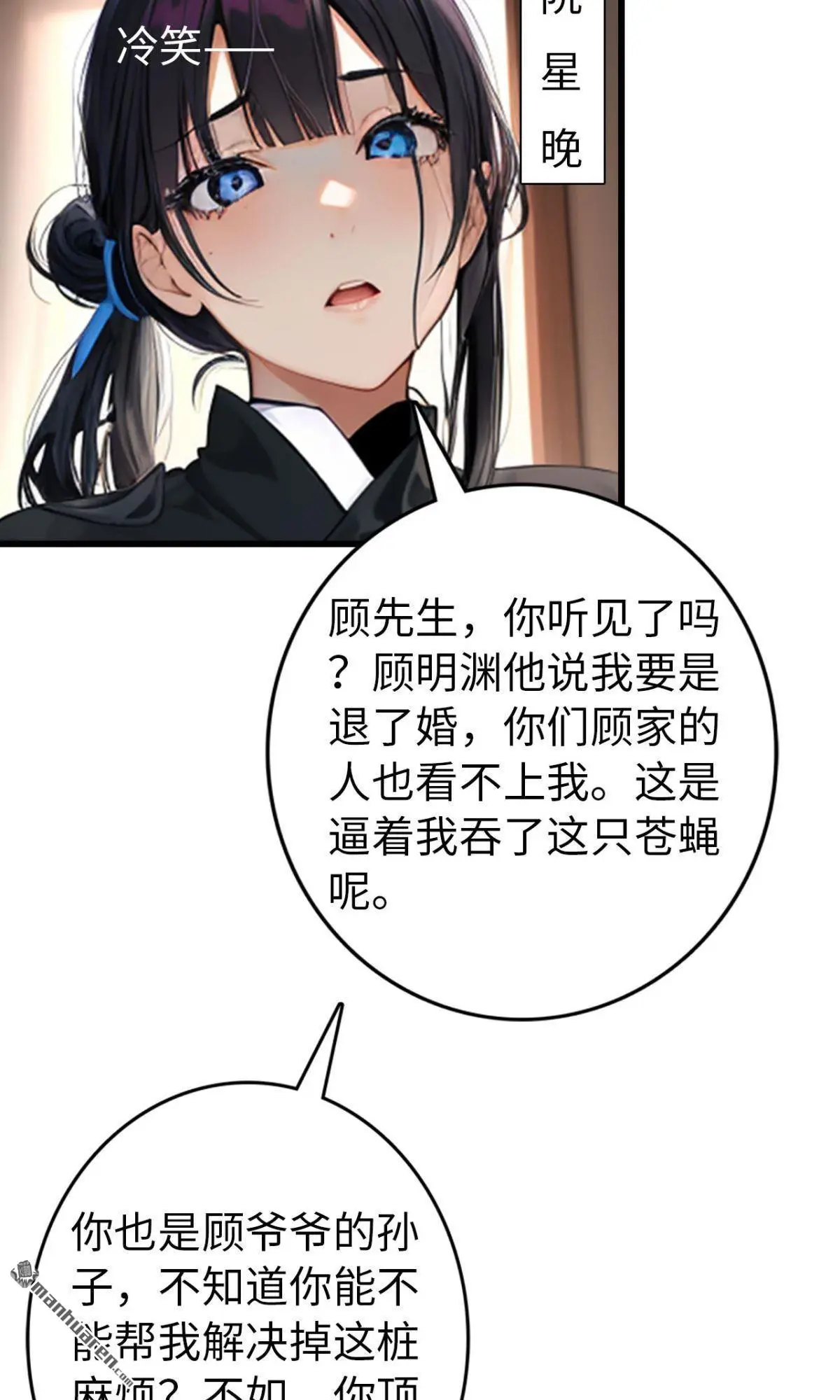 第8回3