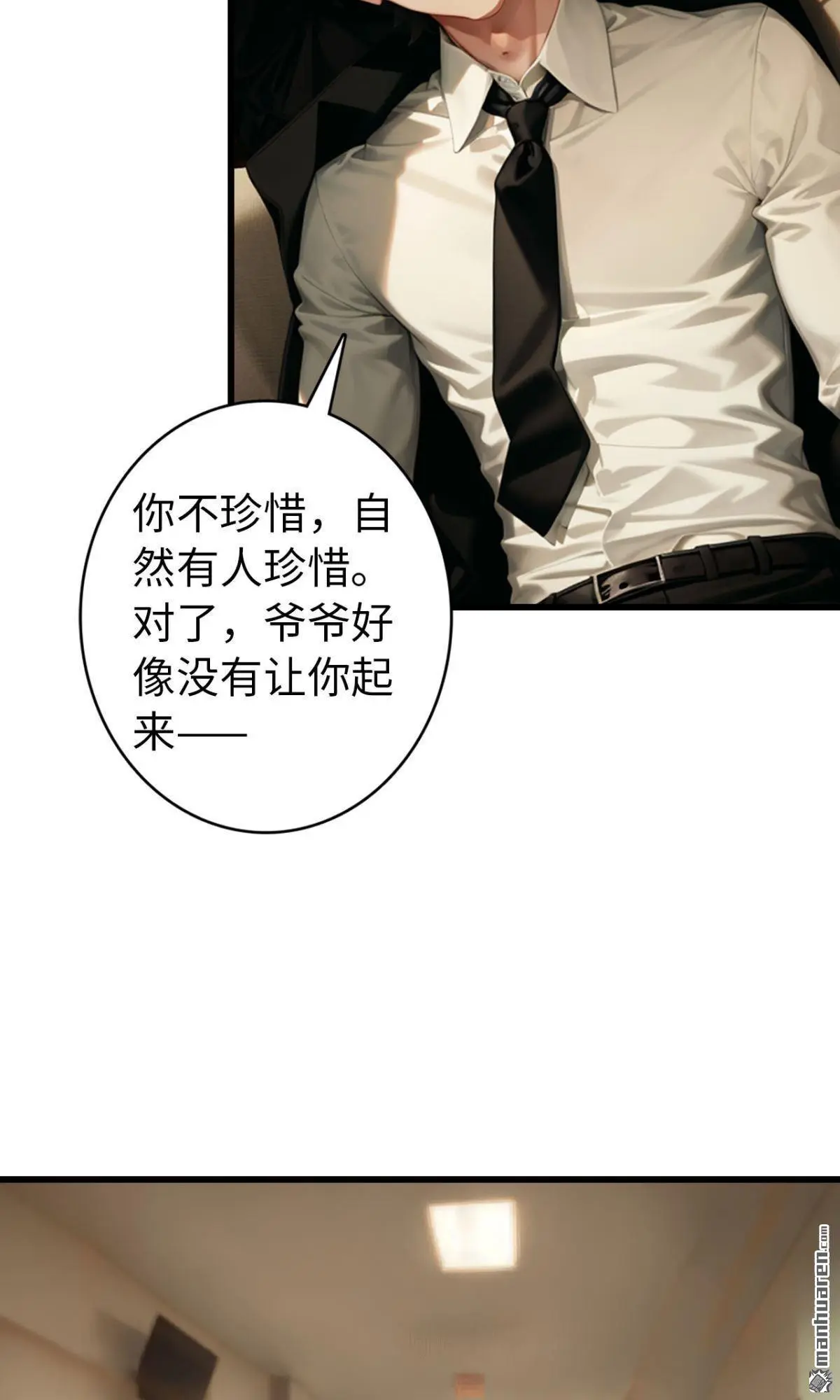 第11回5