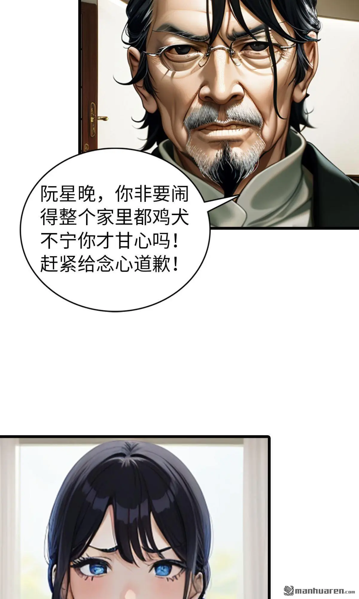 第5回11