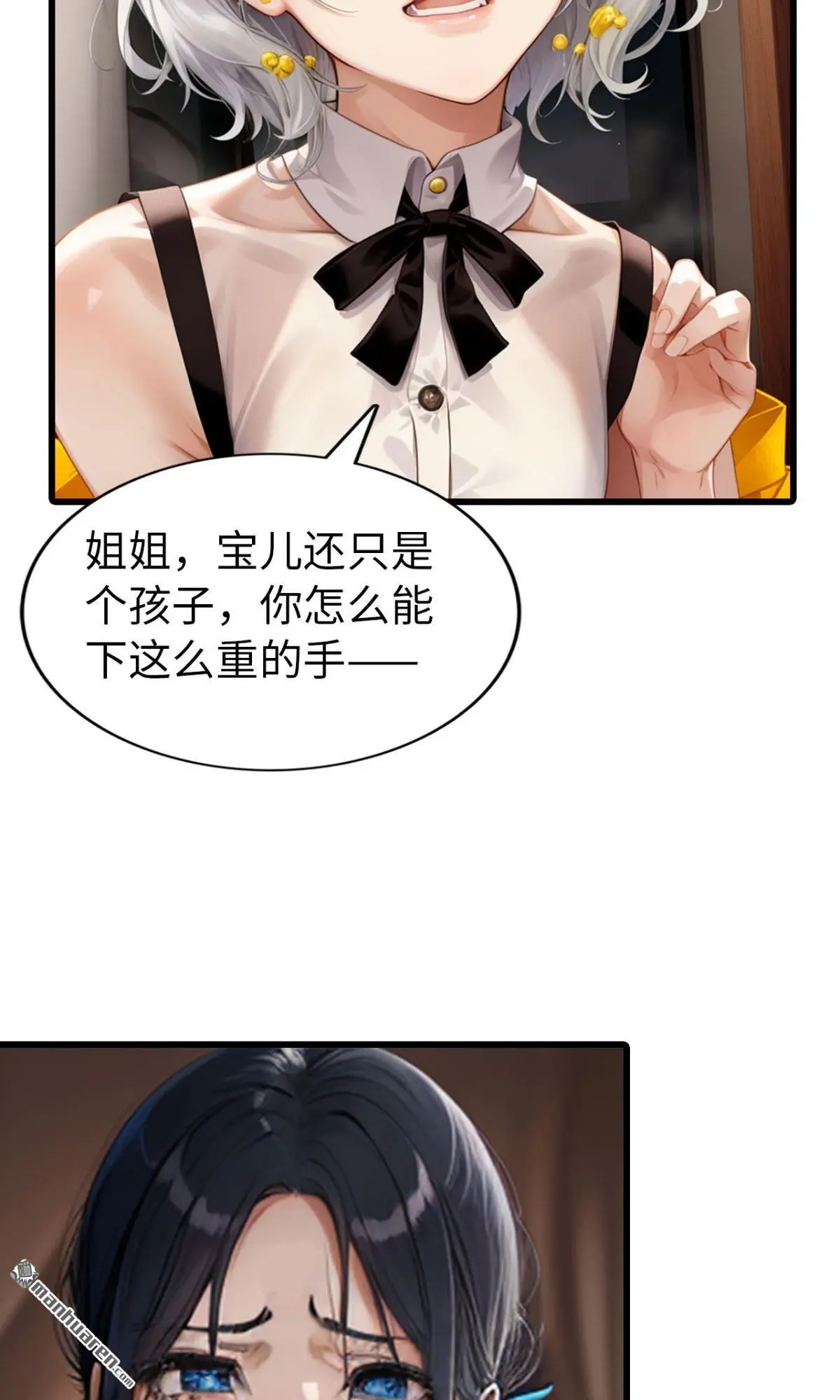 第1回6