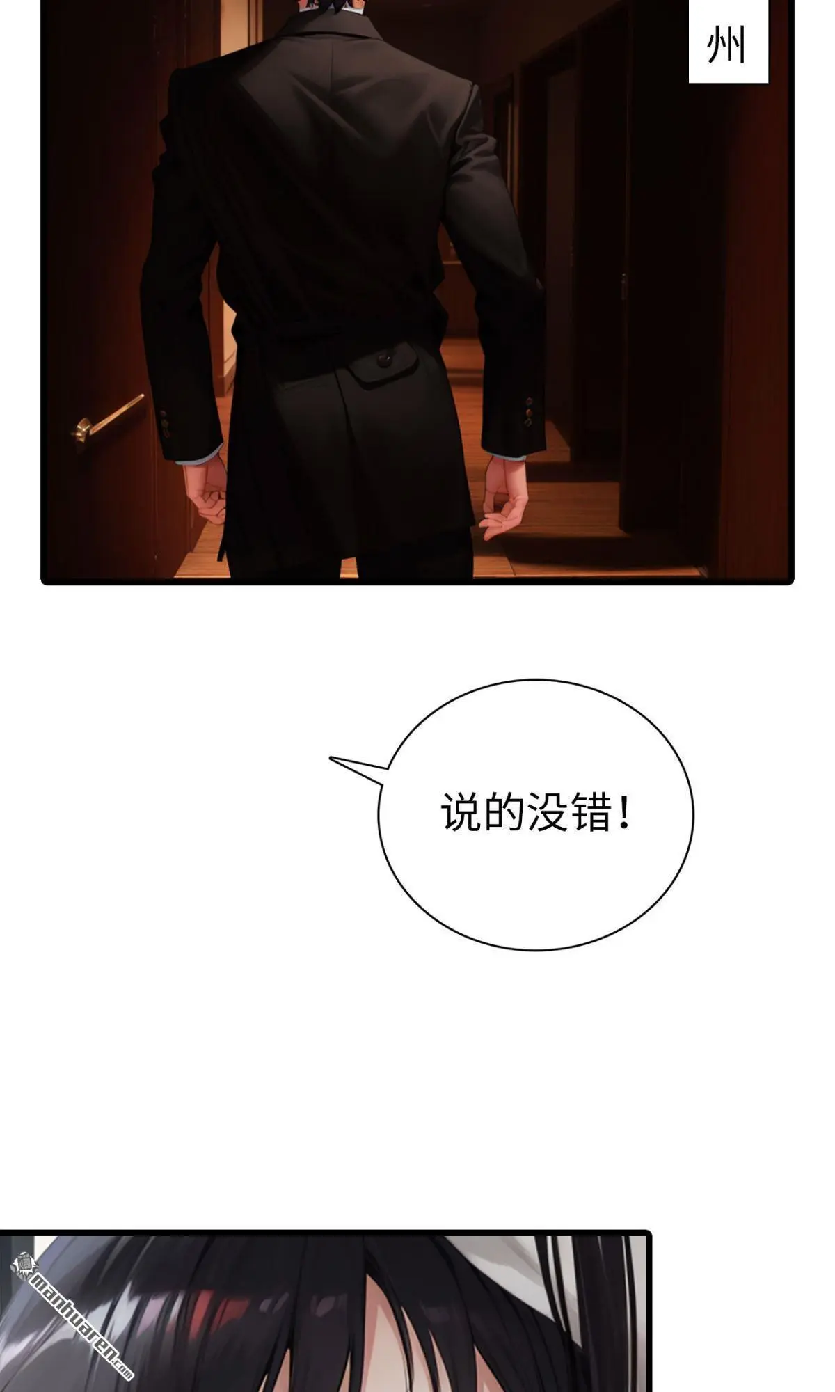 第7回7
