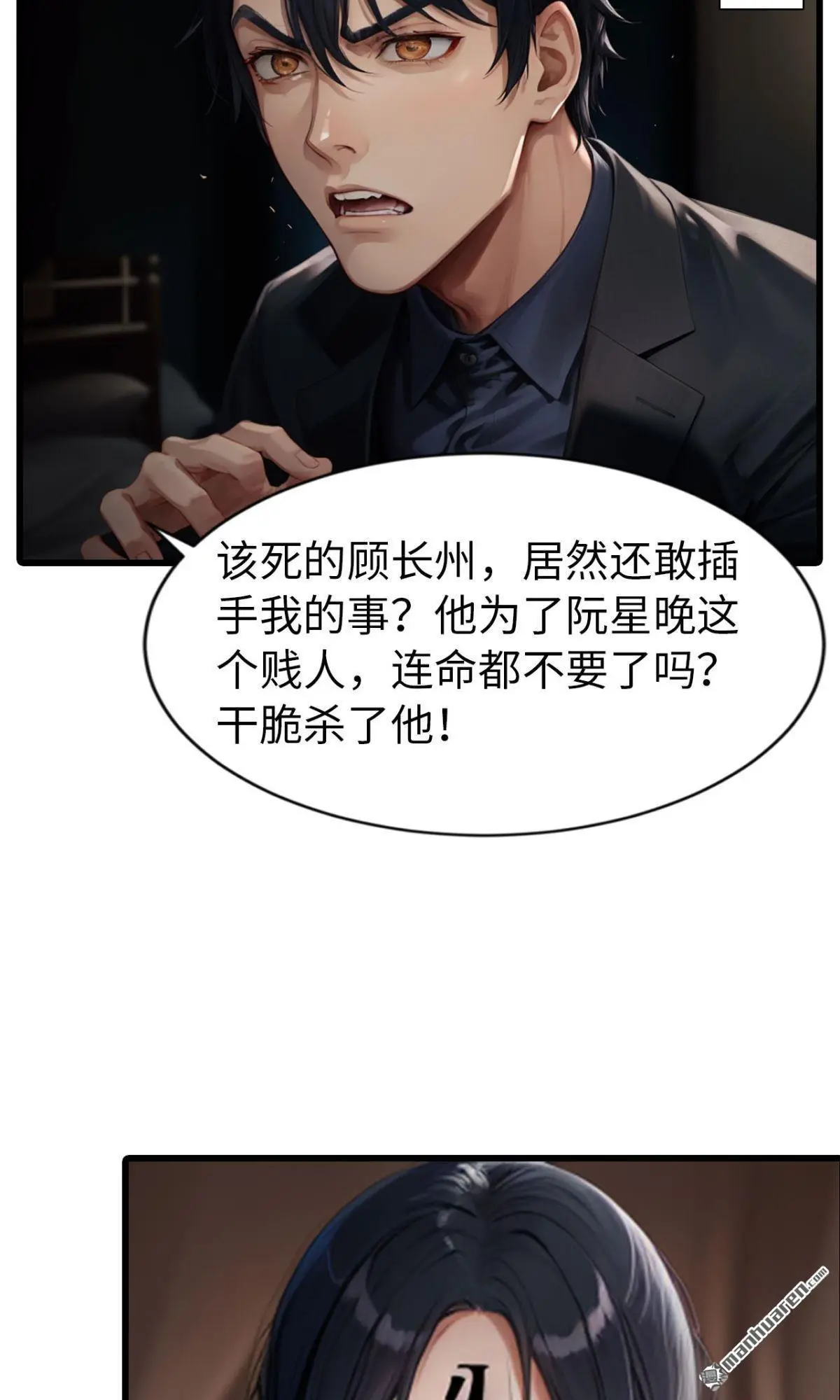 第3回7