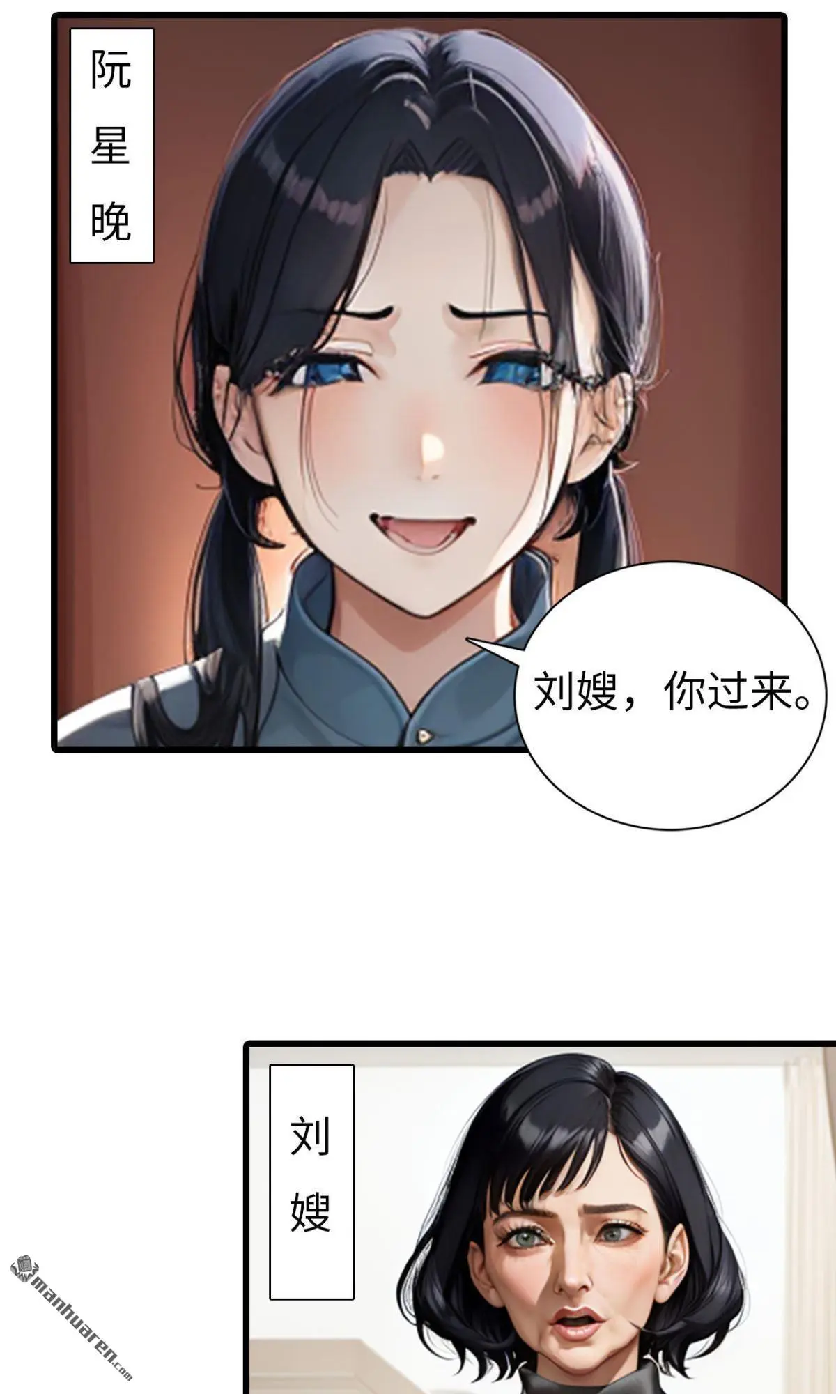 第4回2