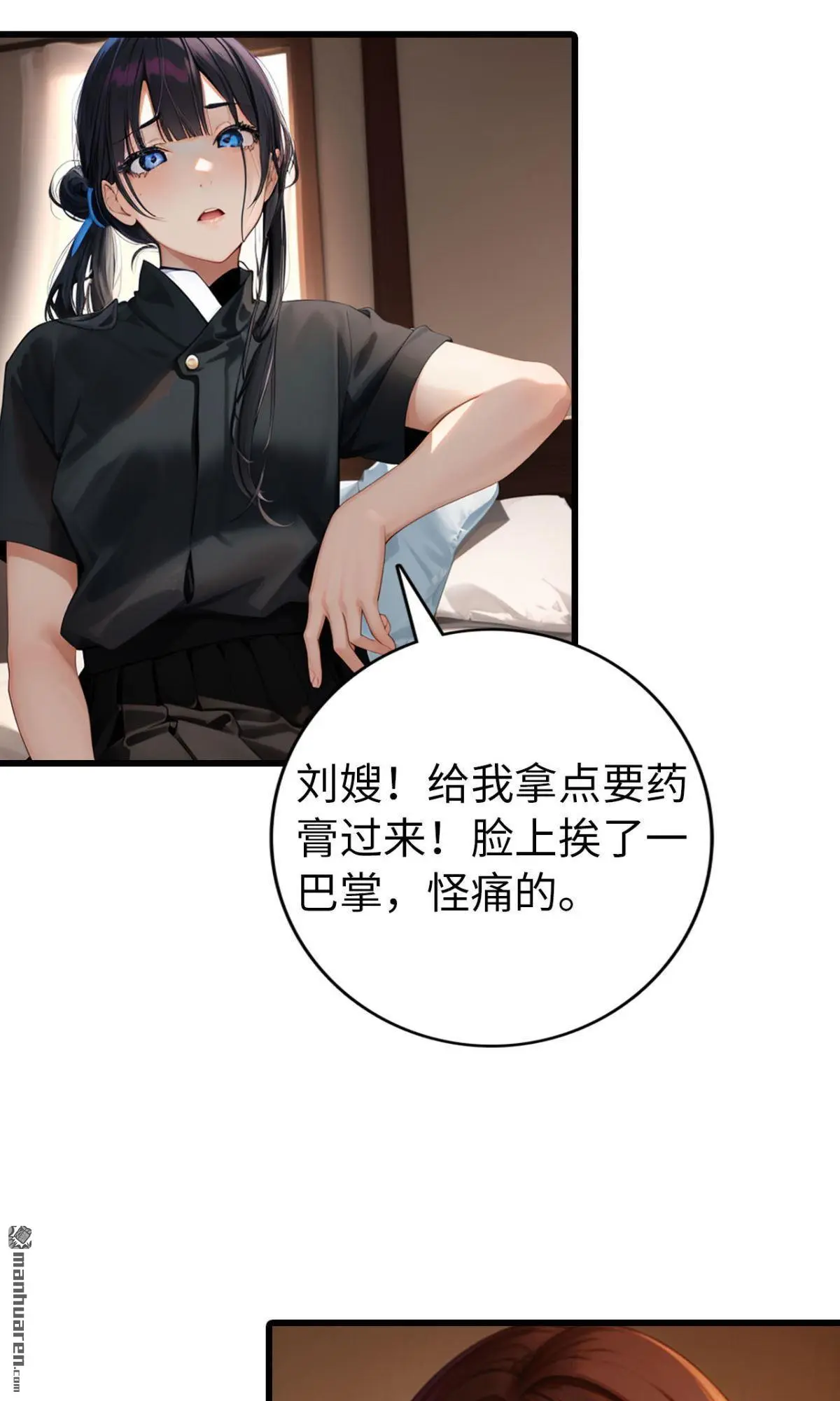 第12回13