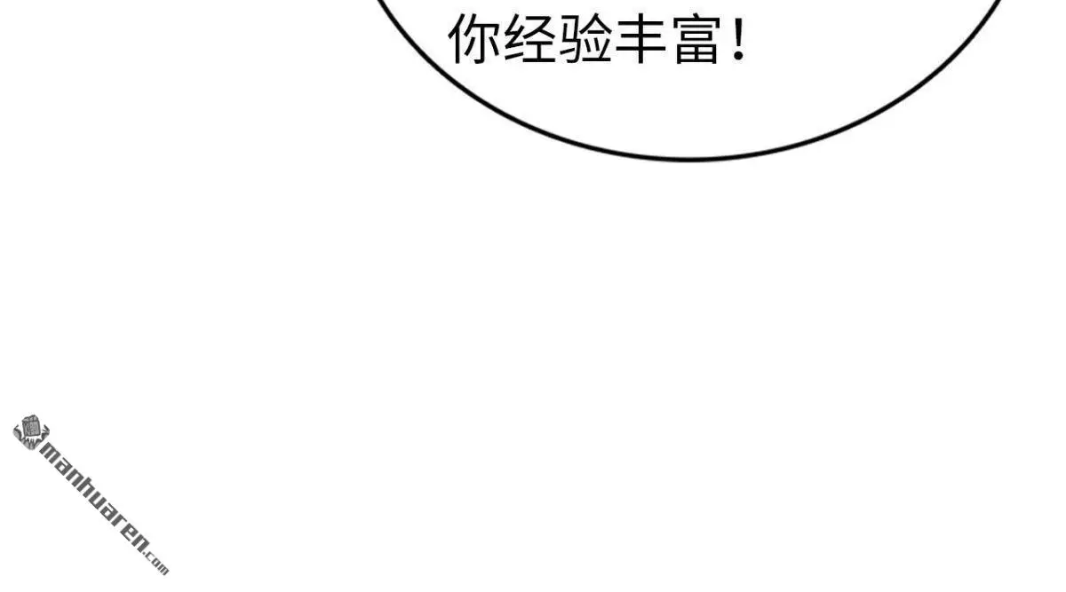 第4回14