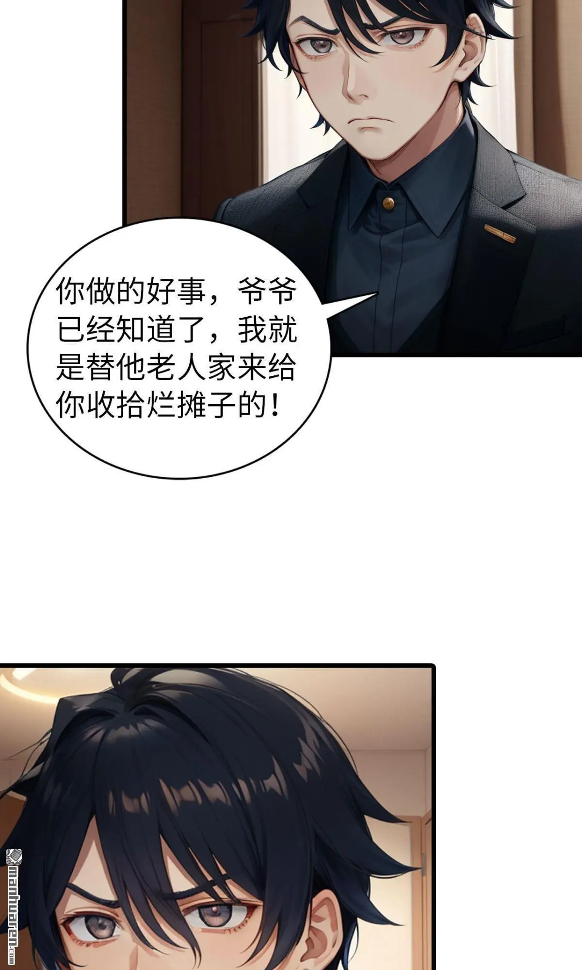 第7回11