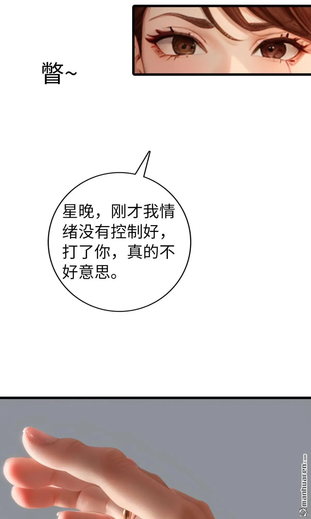 第13回11