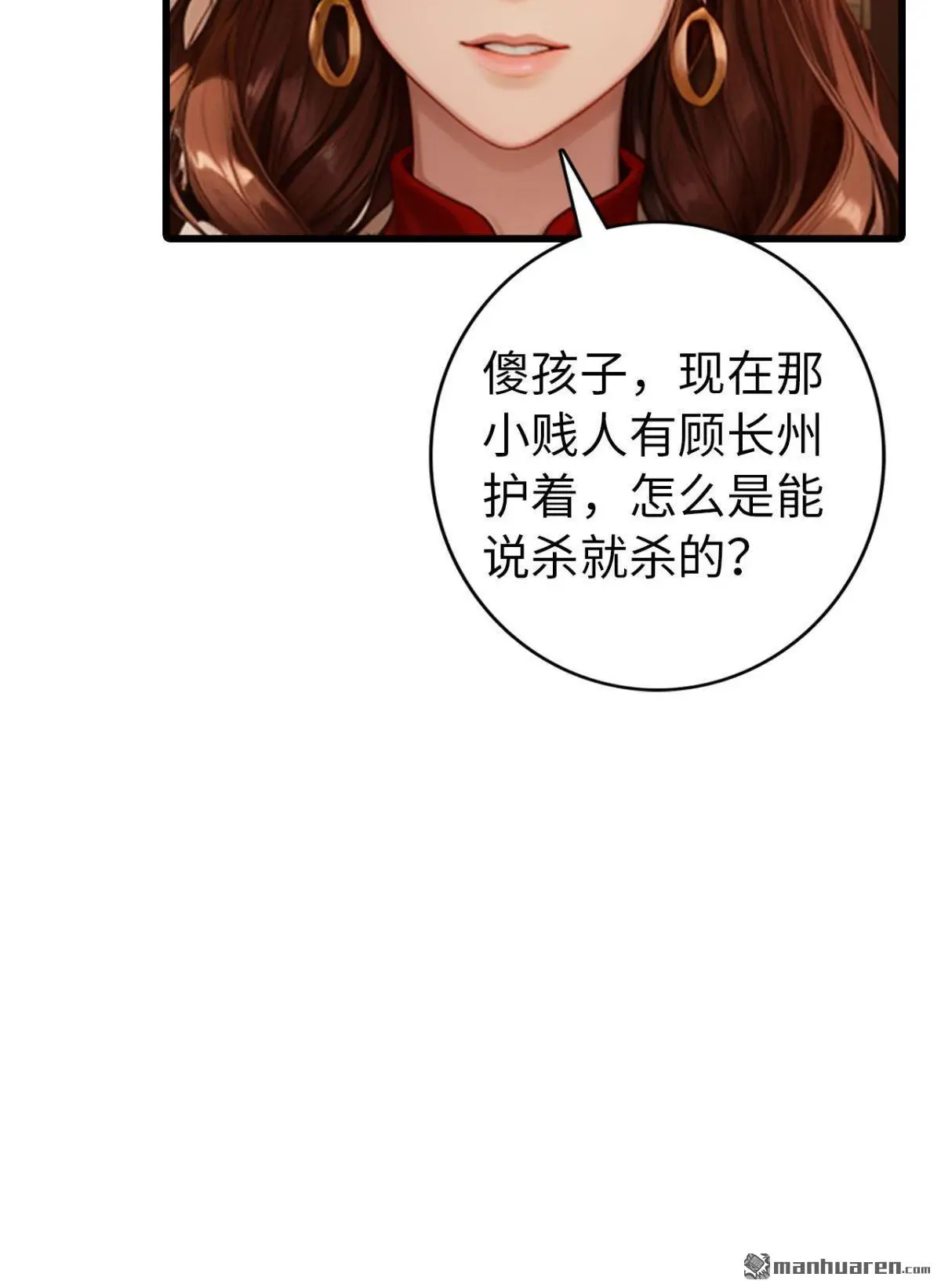 第11回8