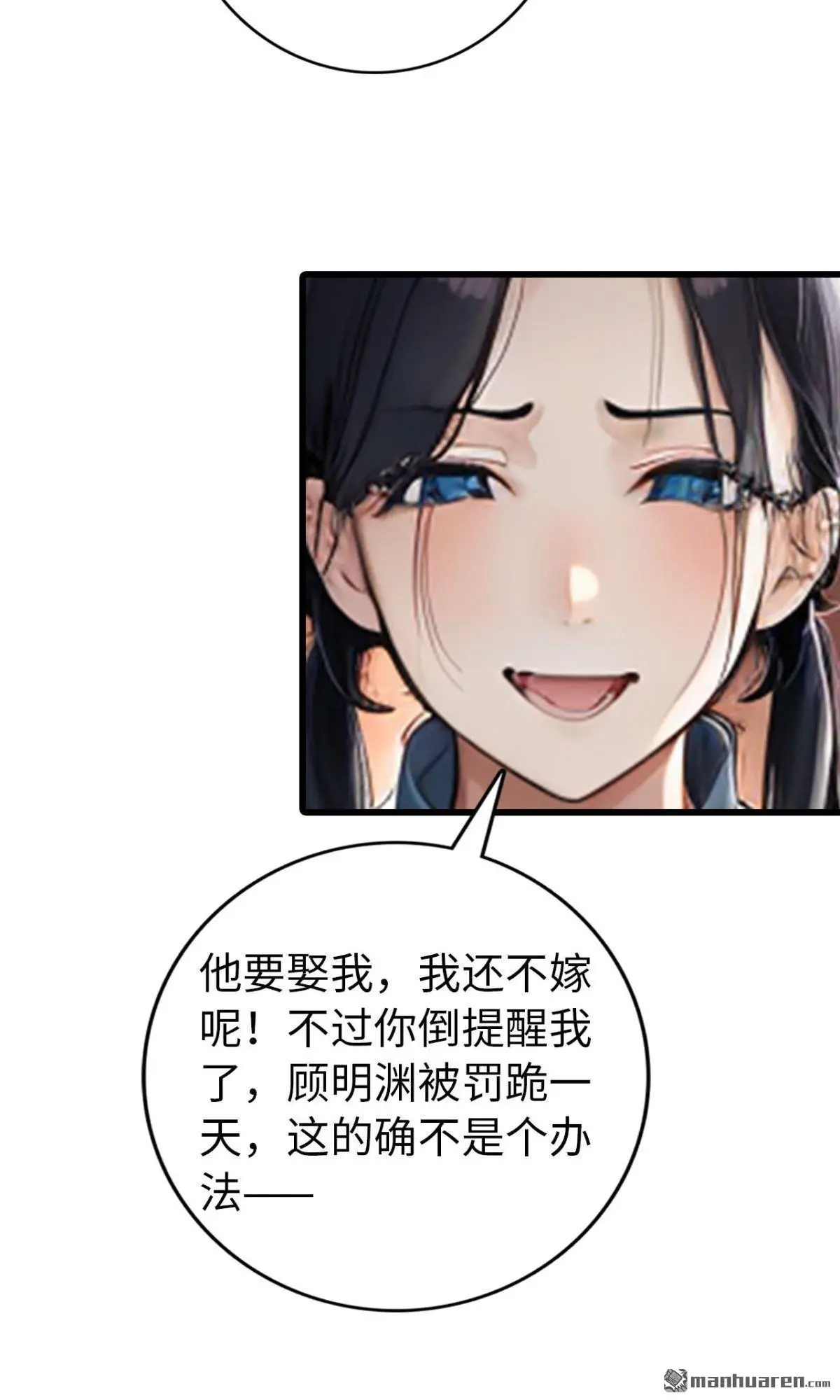 第14回13