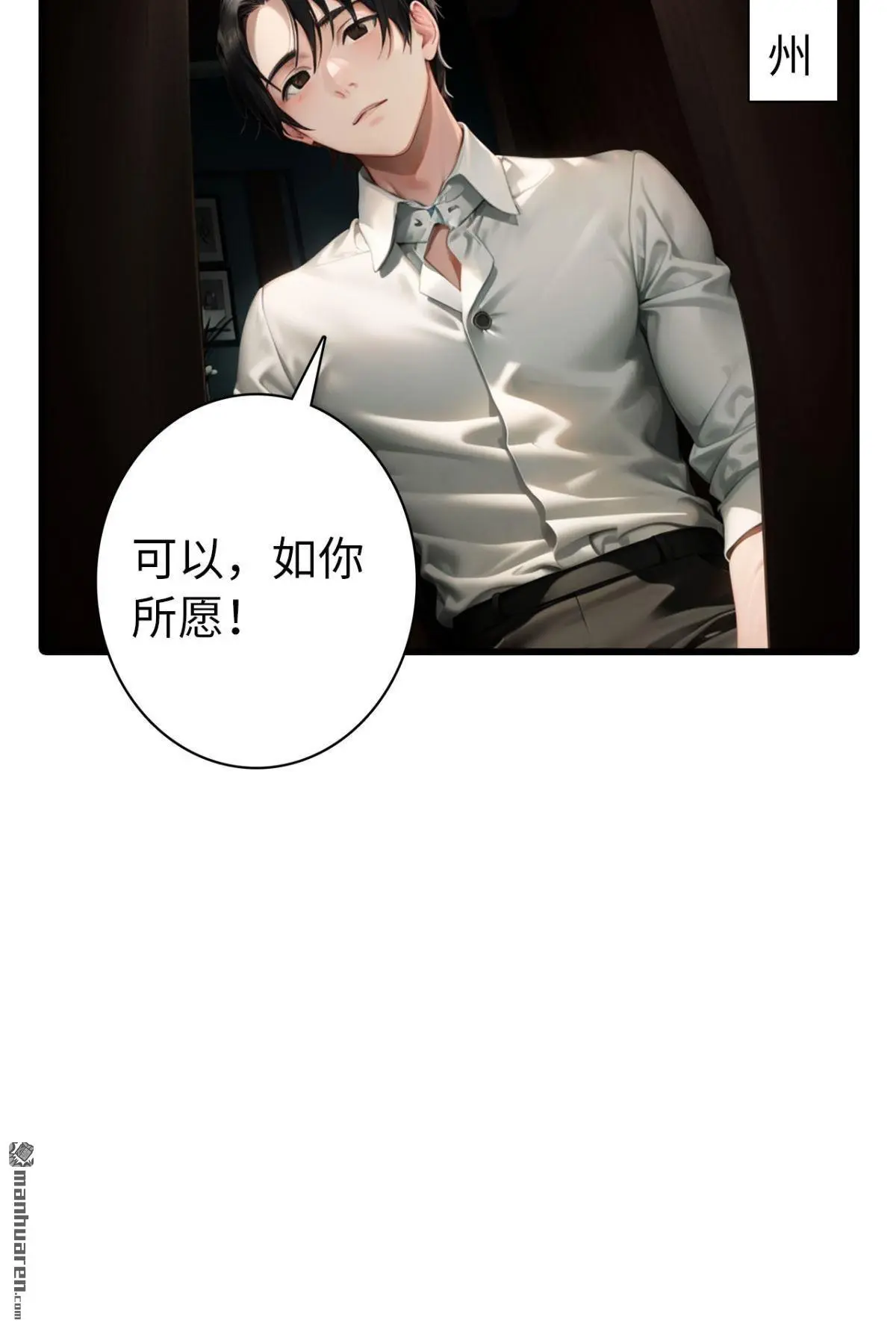 第8回7