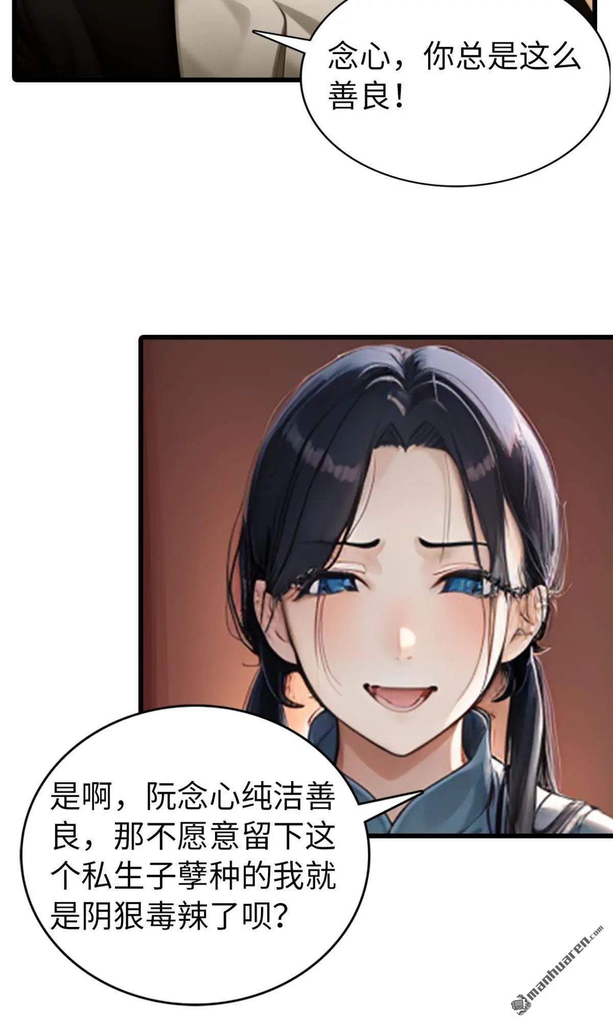第5回6