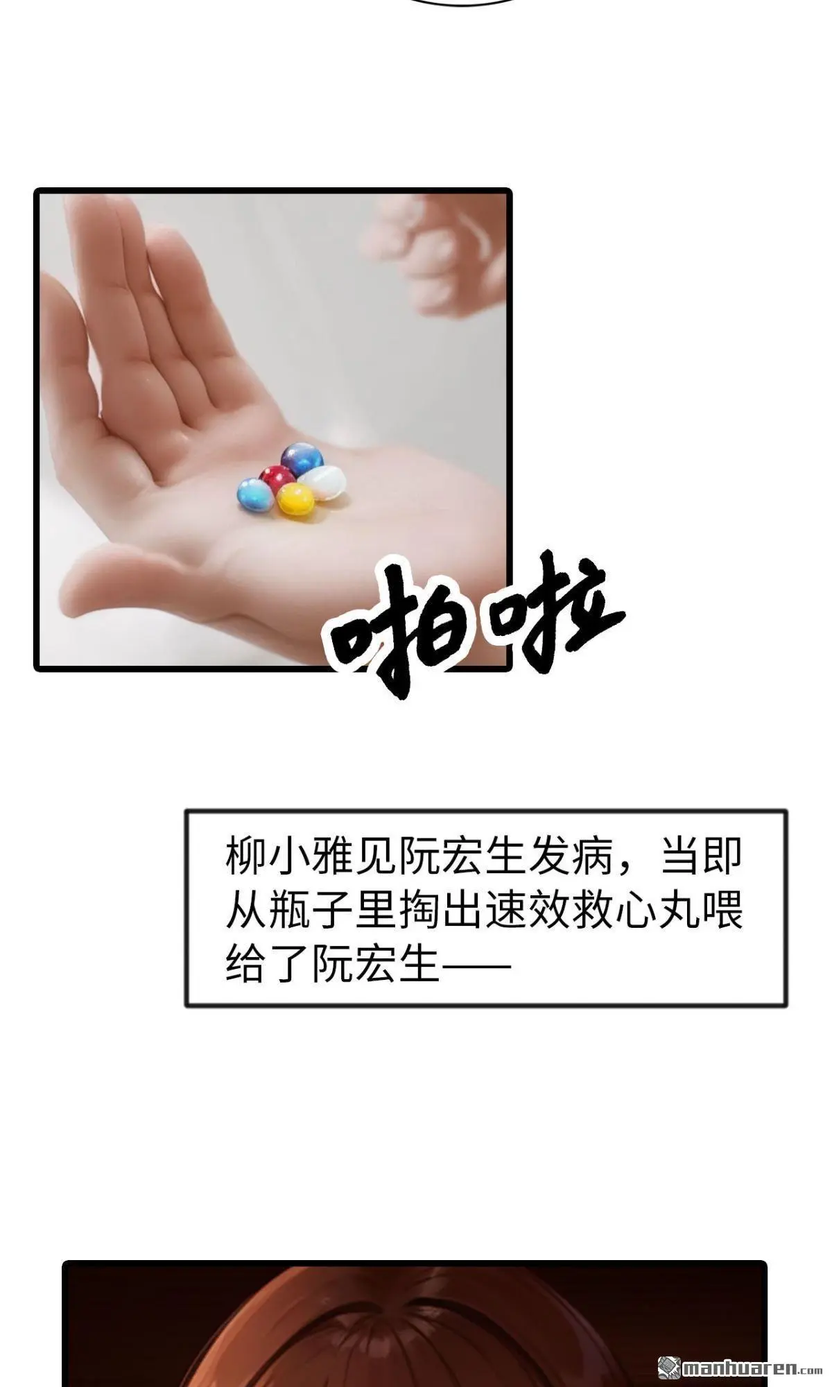 第12回5