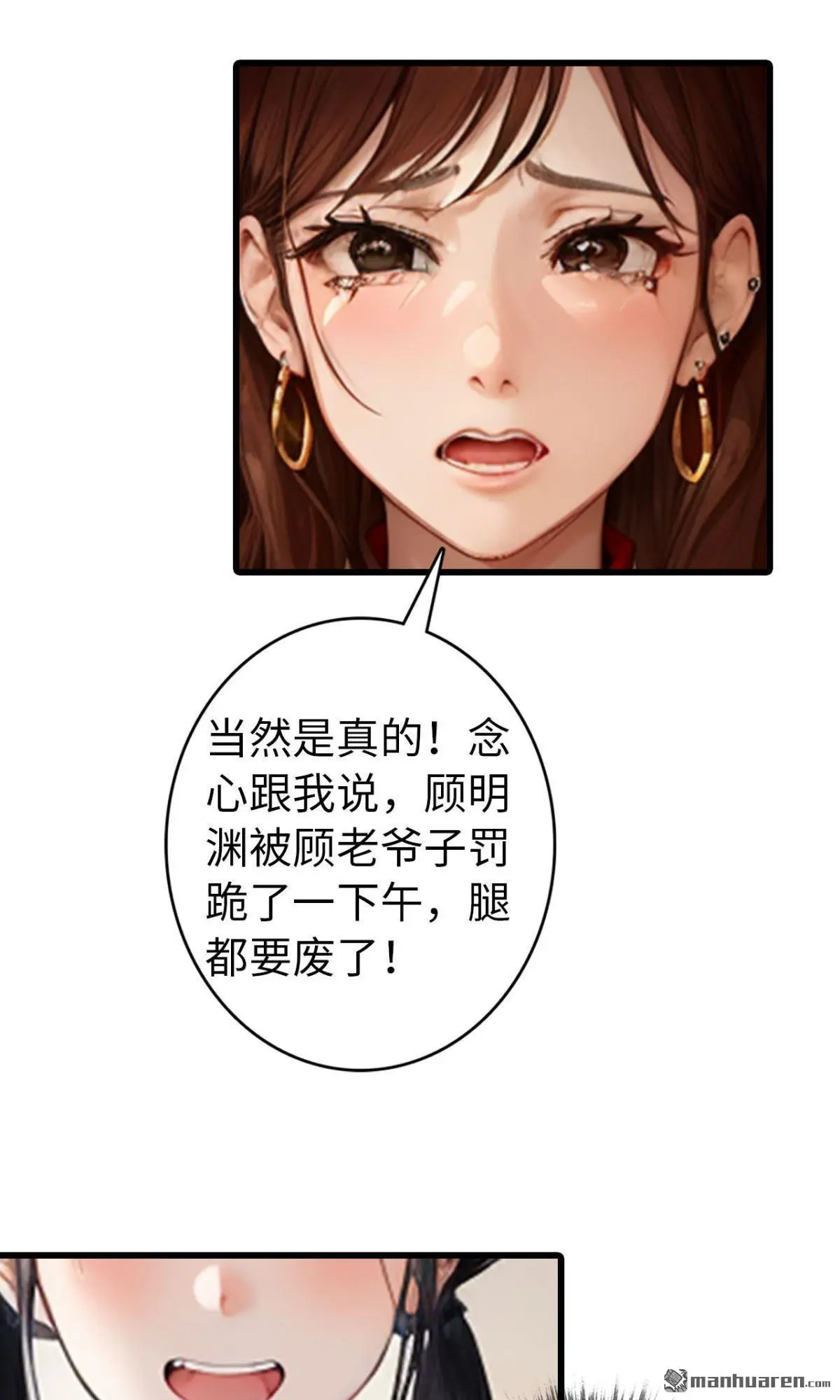 第14回8