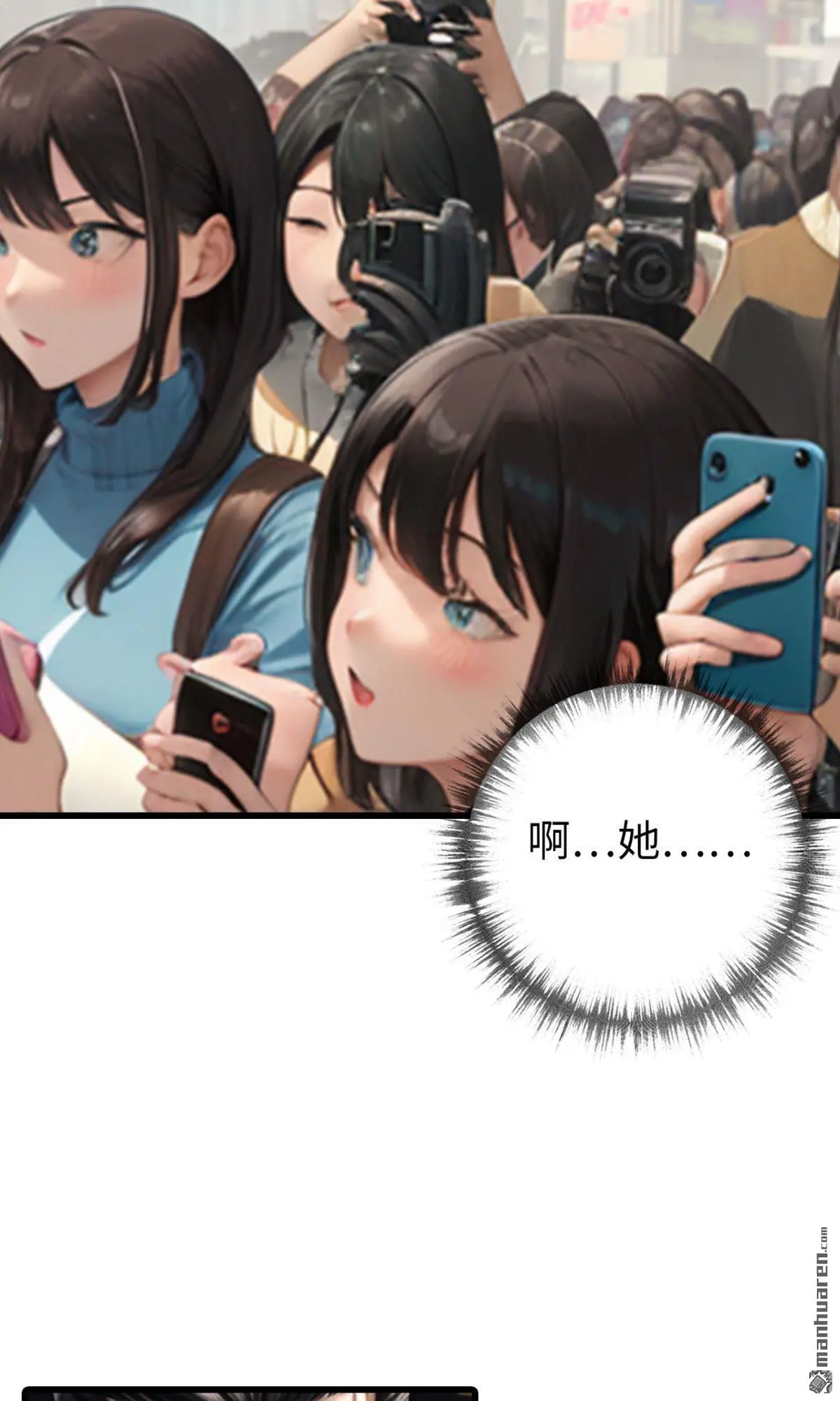 第12回8