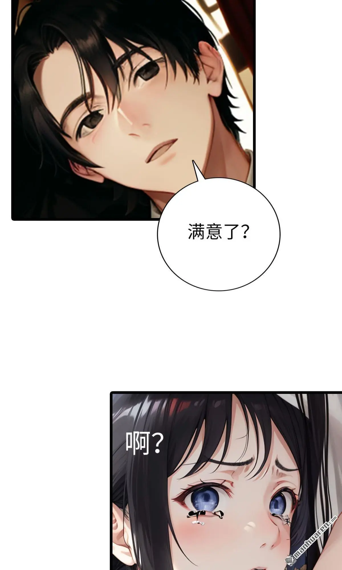 第8回13