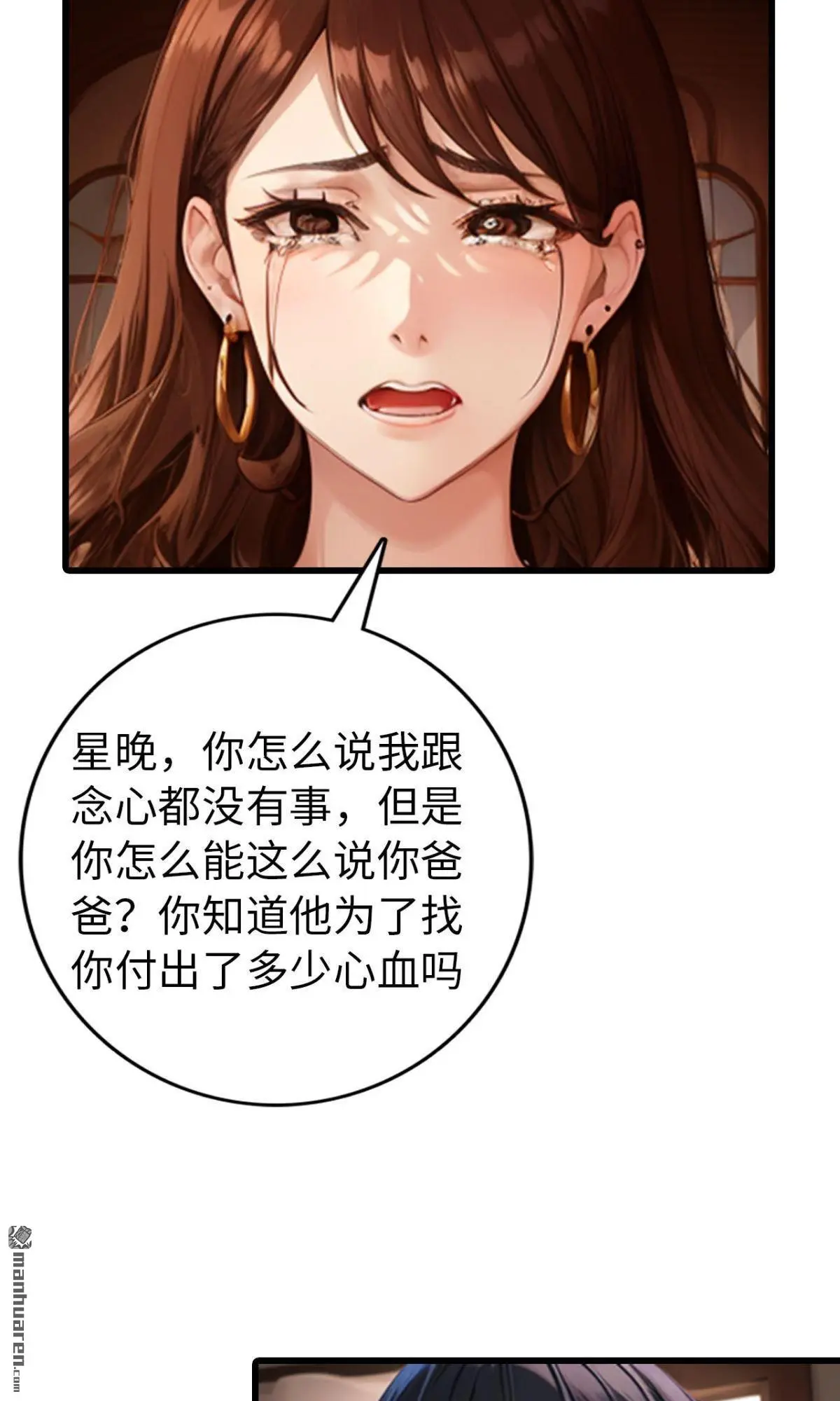 第12回6